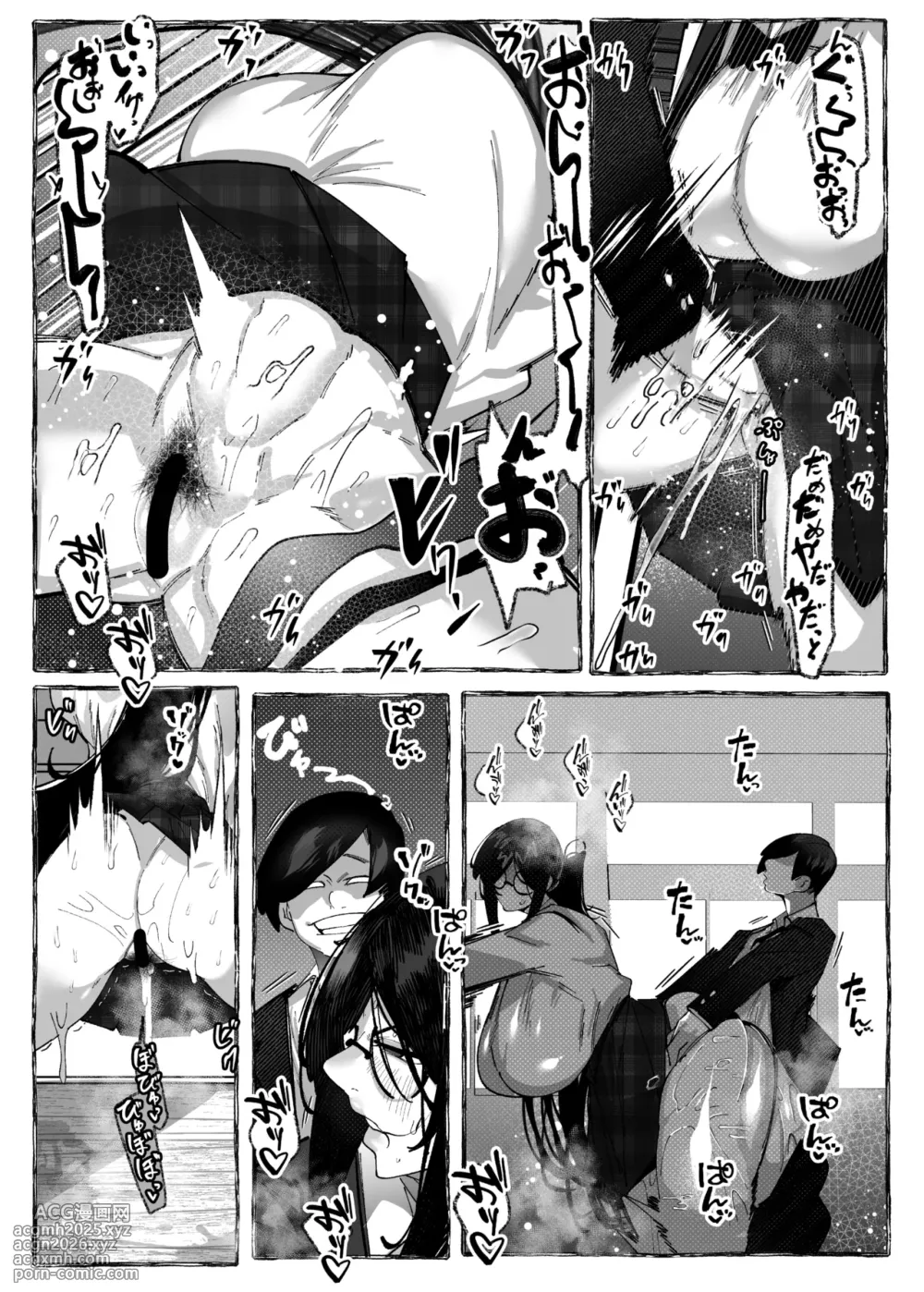 [Konatuiro (Mr.way)] Watashi wa Makemashita... [Chinese] [Digital]-18