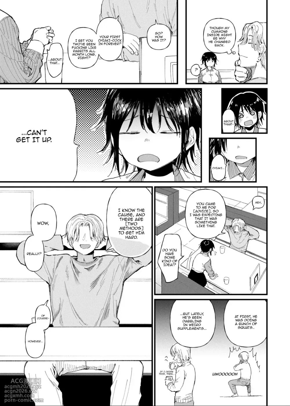 [Doemutan] TS Shitara Tomodachi Ni Yararetashi Kanojo Mo NTRreta Hanashi chuuhen | Story of How When I Changed Genders, My Friend Fucked Me and My Girlfriend Got NTR'd Second Part [English] {Doujins.com}-7