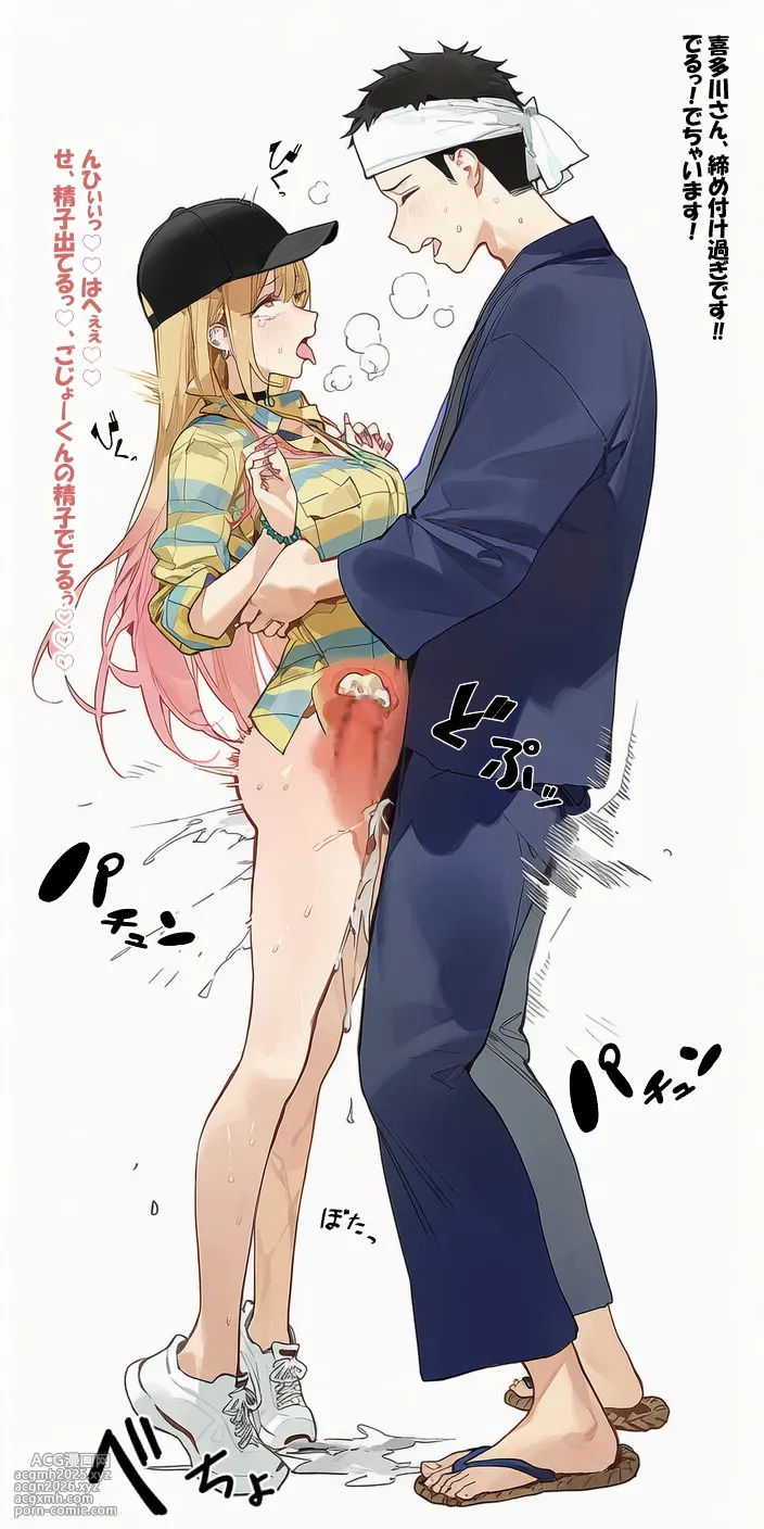 [にゃんごろもち]喜多川さんとコスプレえっち [AI Generated]-34