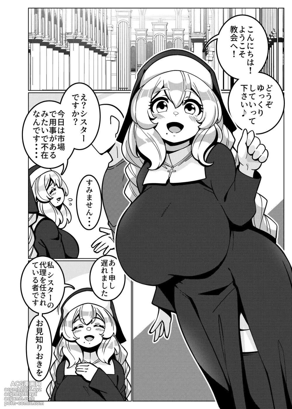 [Mukibutsu Heart (Konoshige)] Toaru Kyoukai nite. [Digital]-11