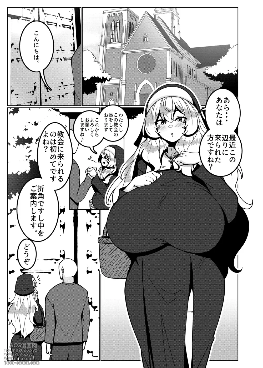 [Mukibutsu Heart (Konoshige)] Toaru Kyoukai nite. [Digital]-2