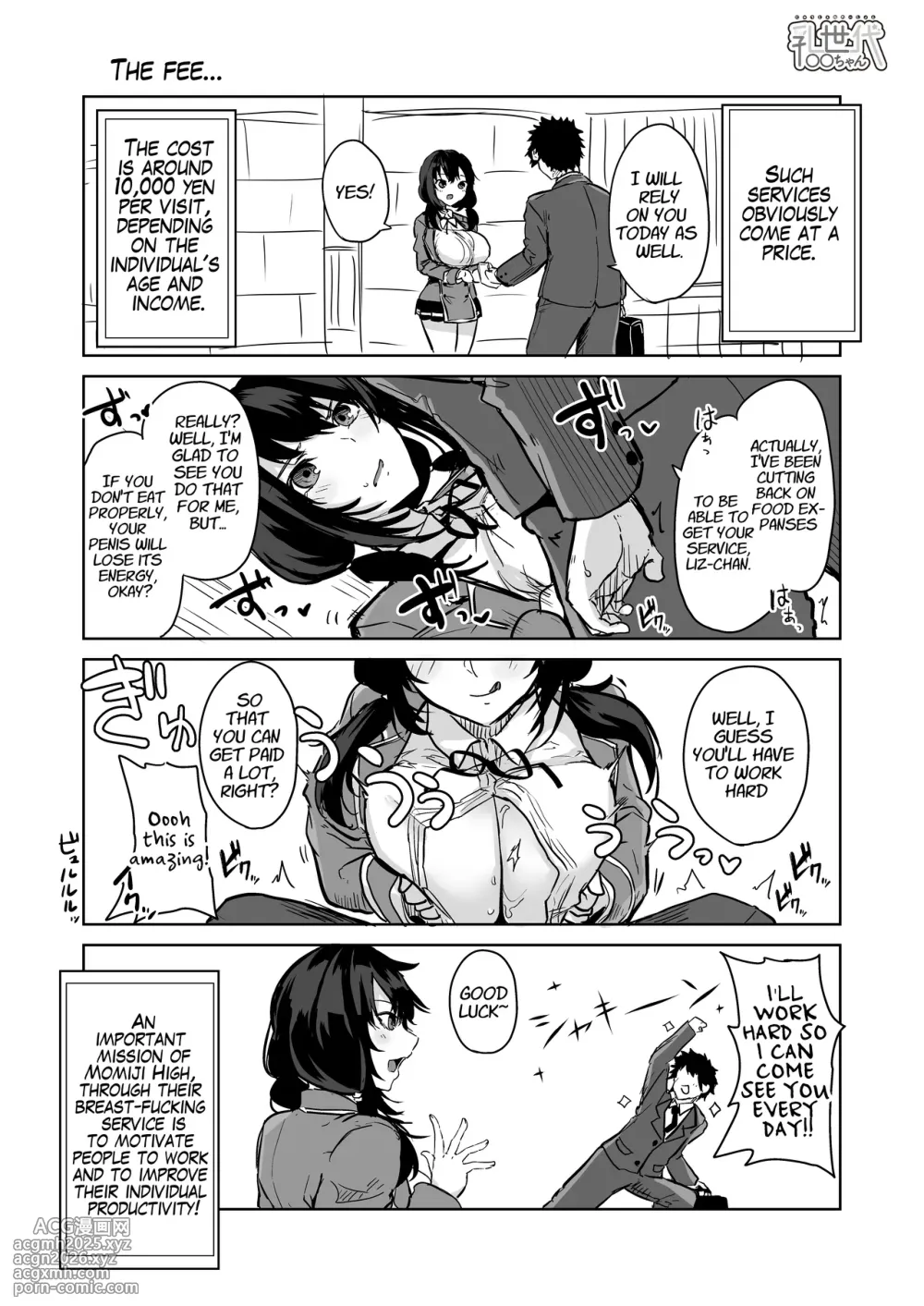 [Irojikake Matome Blog (Various)] Paizuri Senmon Zasshi 