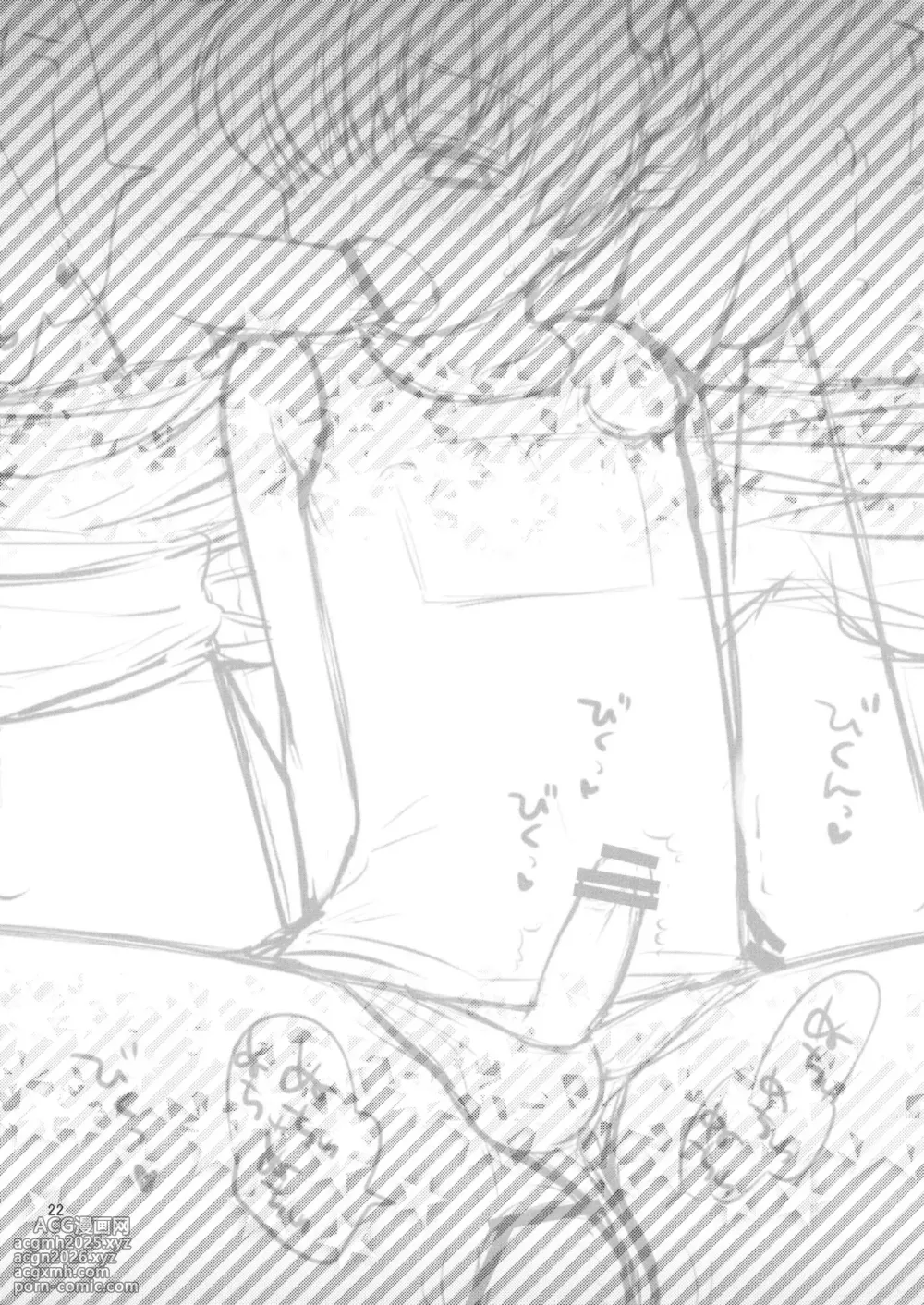 (C80) [Aimaimemai (Okabayashi Beru)] Sunohara Mania 6 (CLANNAD) [English] {Chin²}-19