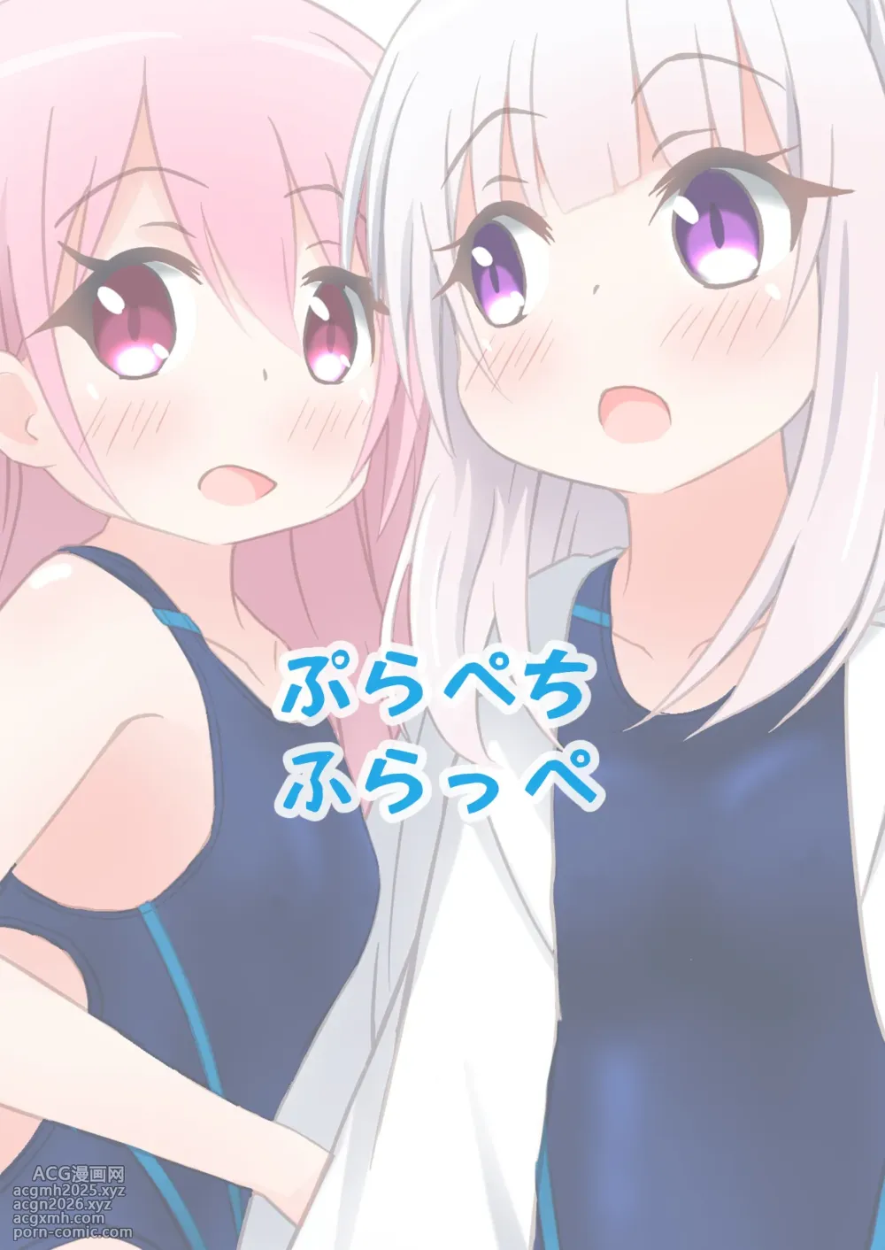 [Purapechi Frappe (Purapechinu)] Kyouei Mizugi Kenkyuujo-24