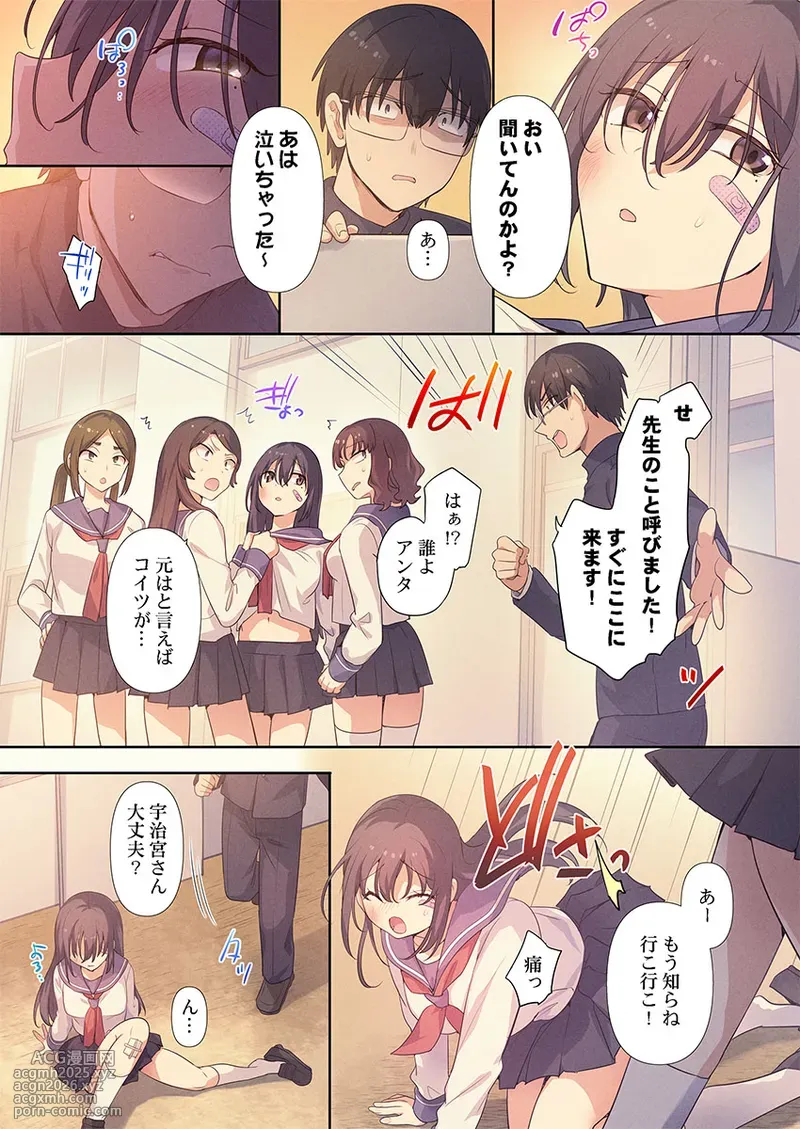 [Hiiragi Popura] Motto Ijimete, Watashi o Aishite ~Jimi na Kanojo wa Do-M de Do-Hentai (1)-9