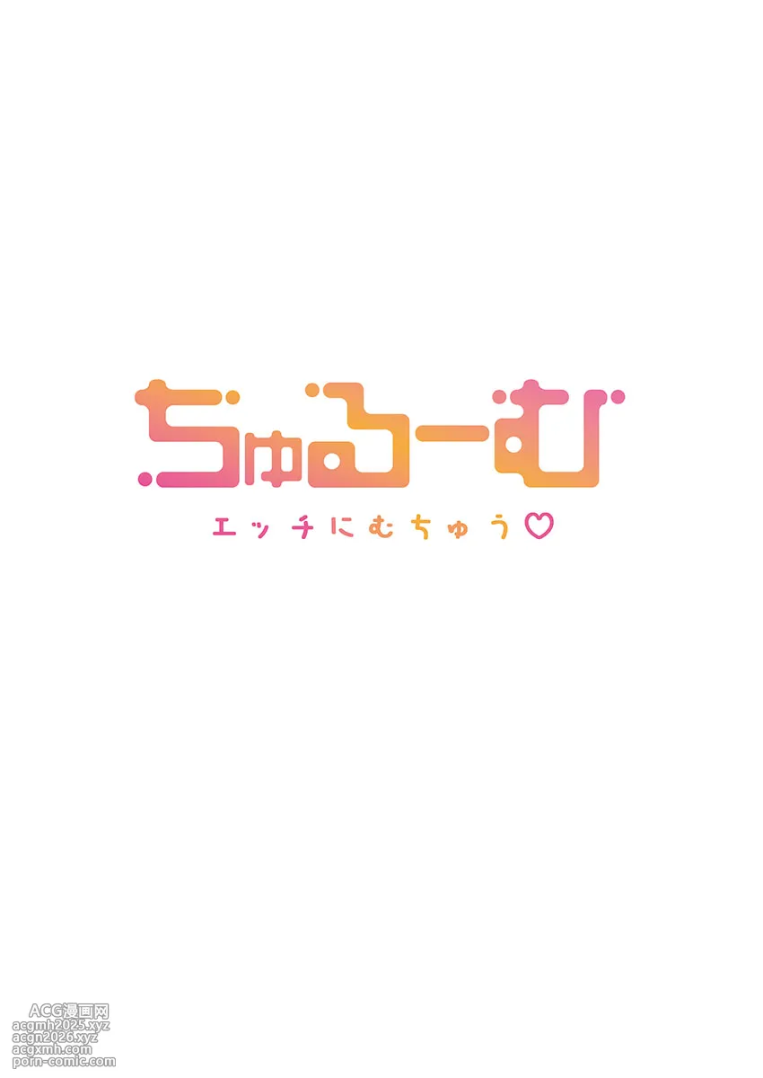 [Hiiragi Popura] Motto Ijimete, Watashi o Aishite ~Jimi na Kanojo wa Do-M de Do-Hentai (2)-28