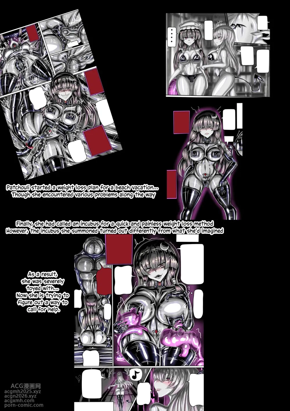 [JOKERKIN] Touhou Project If 2 [eng]-2