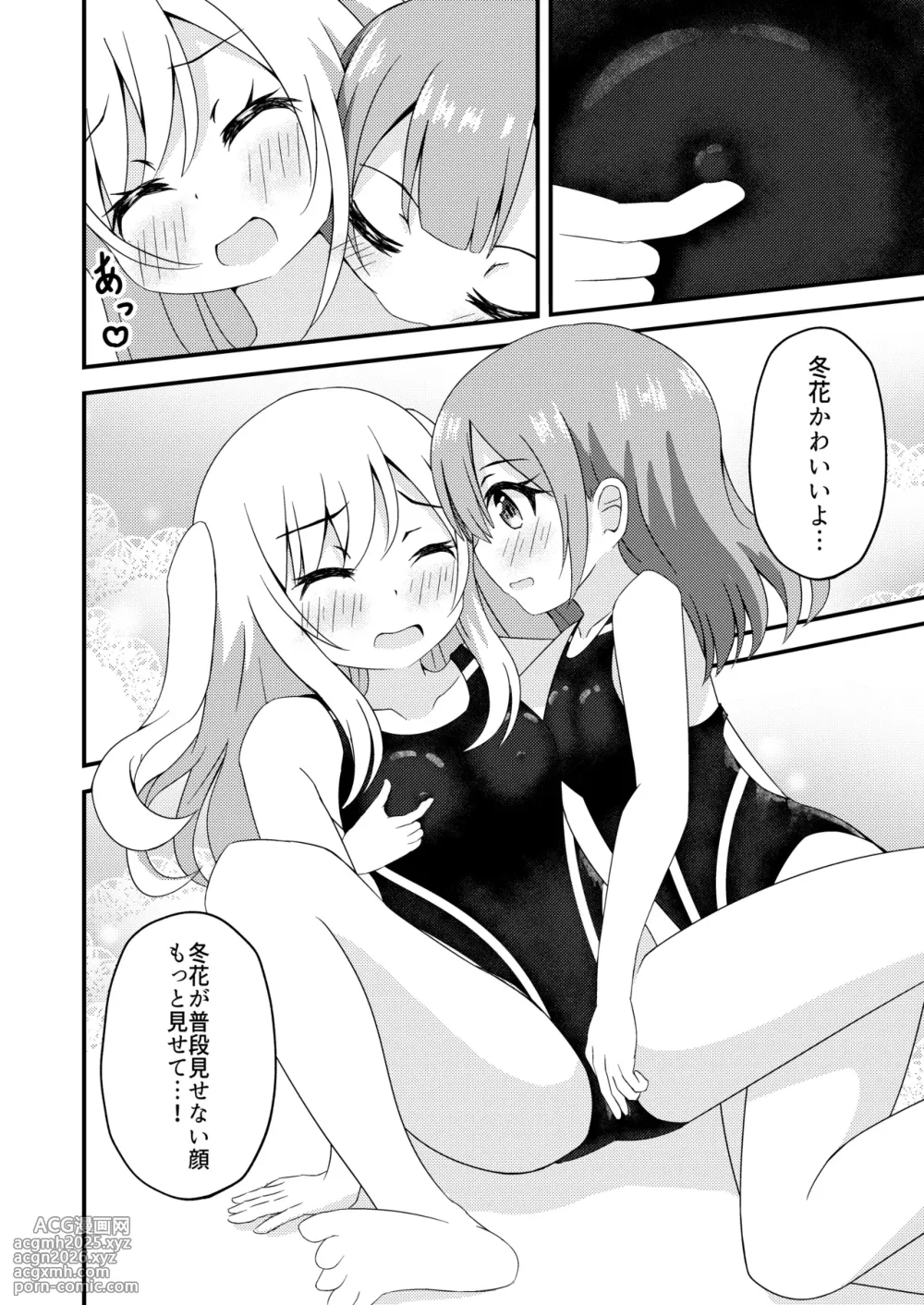 [Purapechi Frappe (Purapechinu)] Senpai to Kyouei Mizugi-14