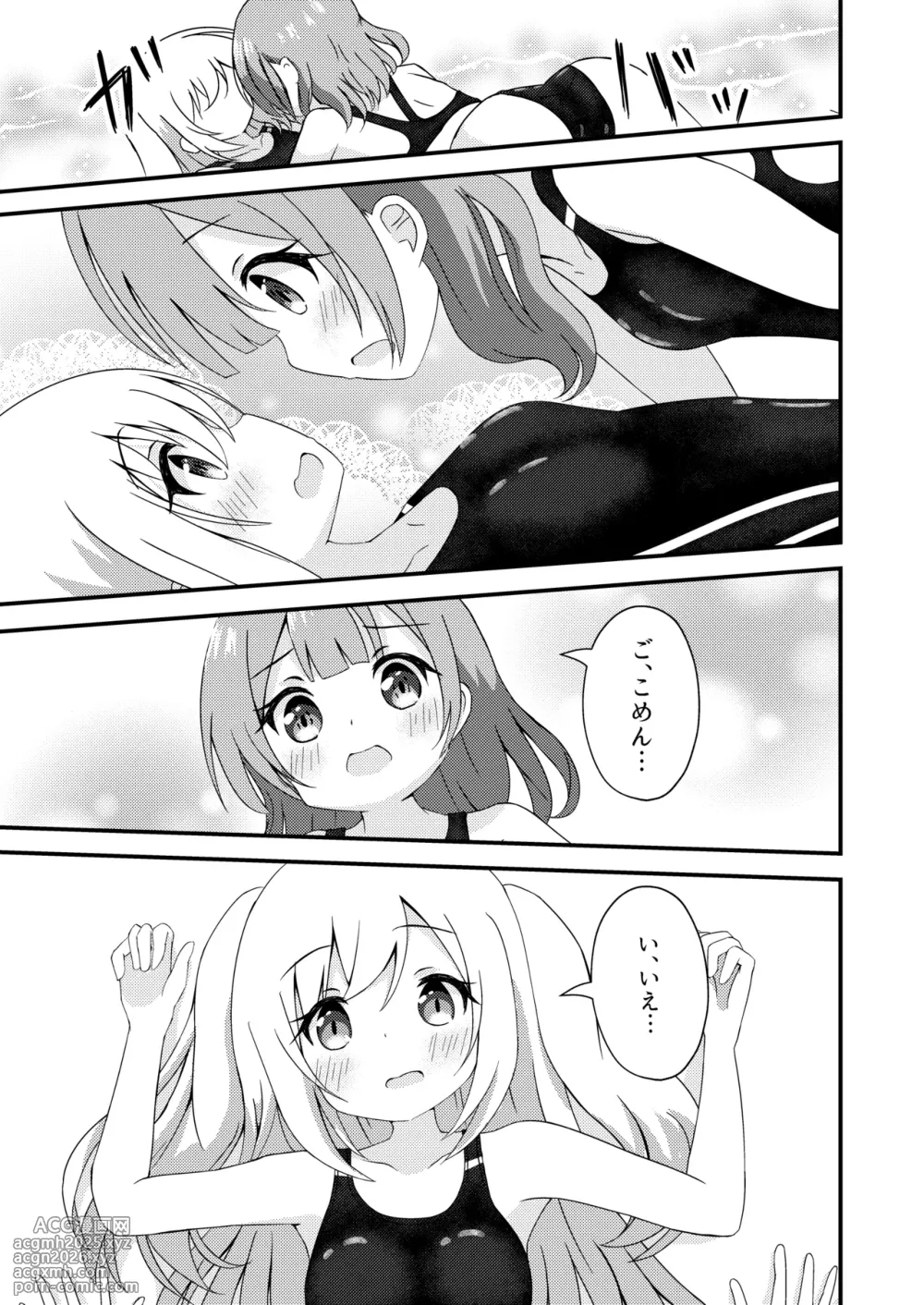 [Purapechi Frappe (Purapechinu)] Senpai to Kyouei Mizugi-9