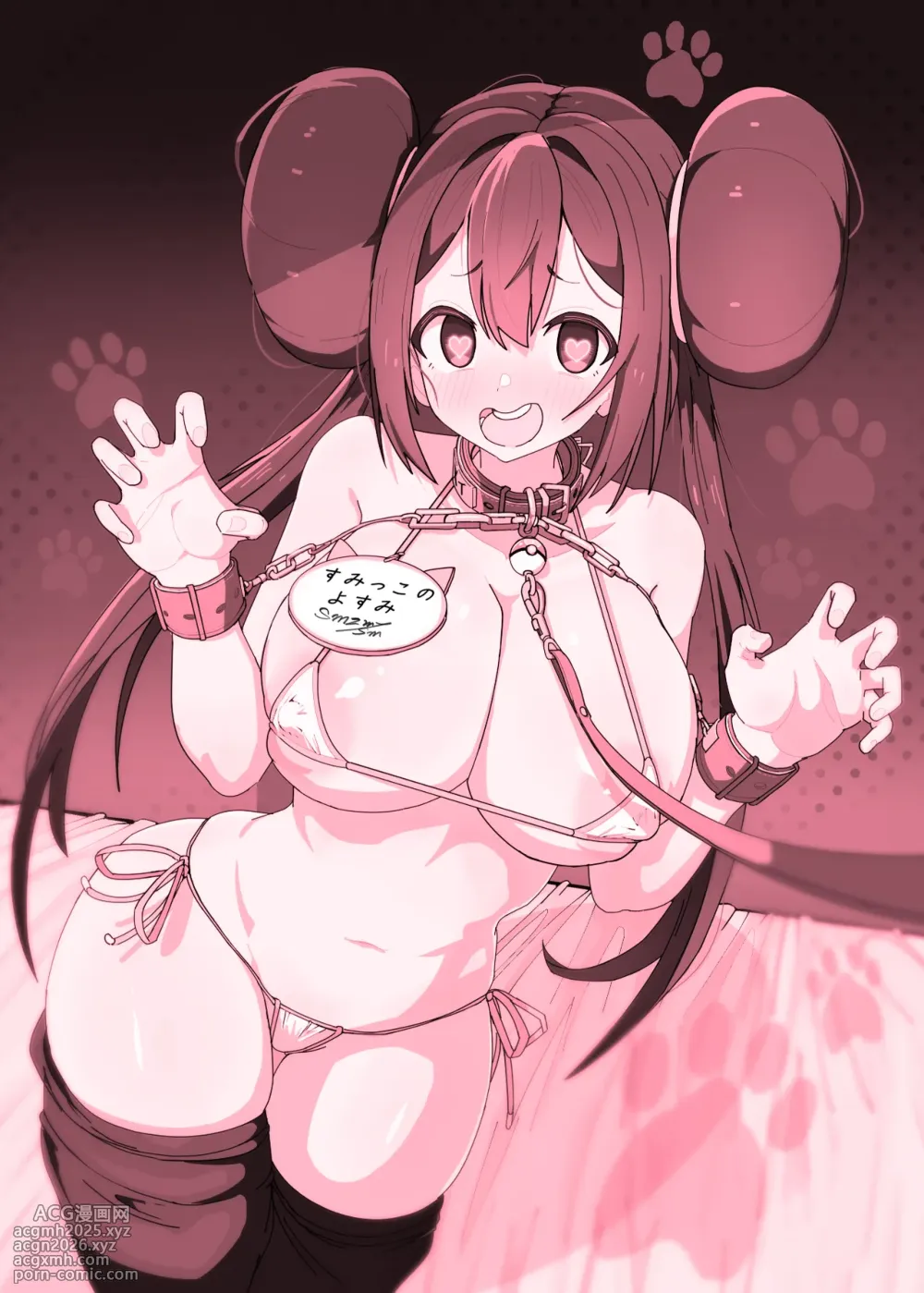[Dokoka no Yosumi (Sumizumi Yosumi)] Maso Pet Making (Pokémon Black 2 and White 2) [Digital]-32