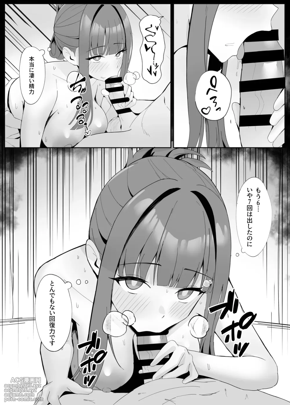 [POTATO BOMB (ONEDOO)] Gohoushi Itashimasu Rental Maid! [Digital]-28