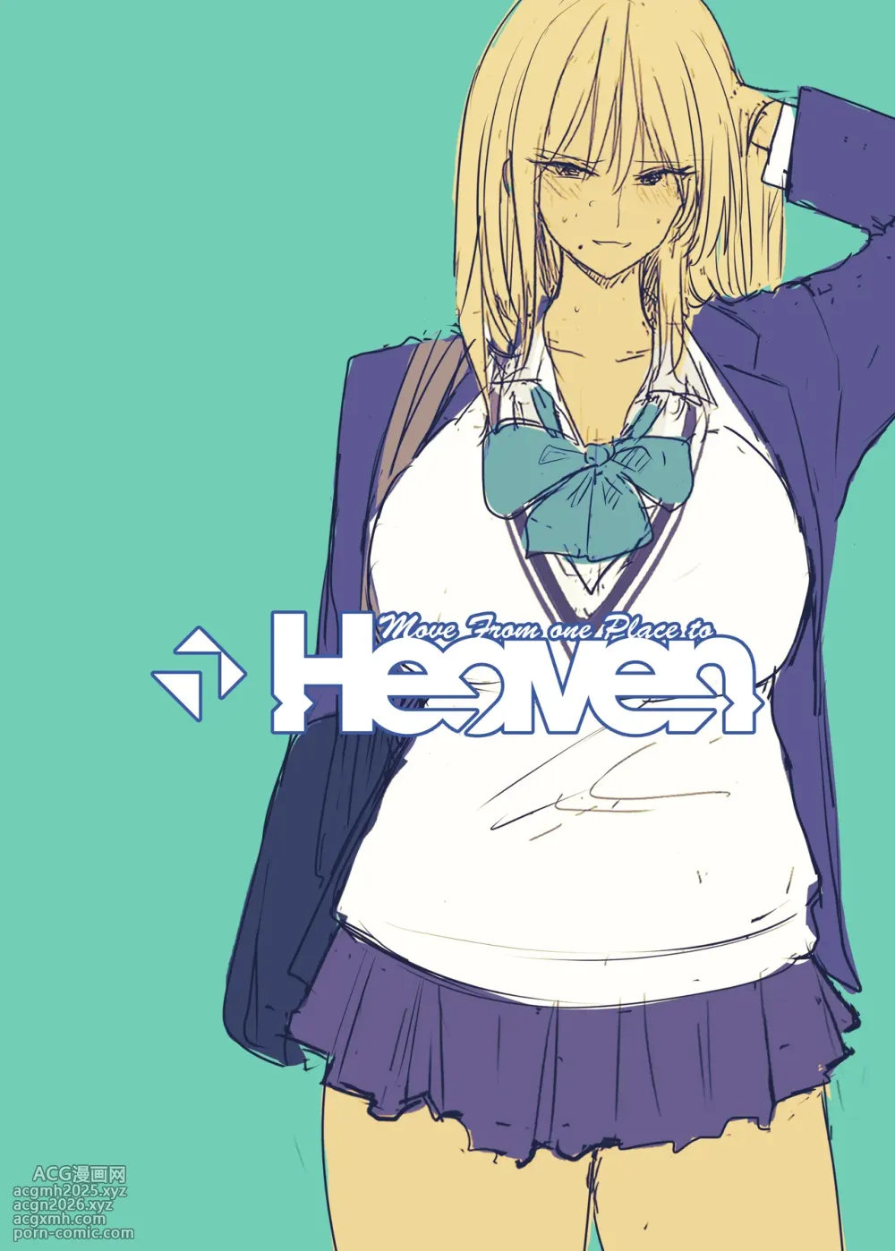 [MoveFromOnePlacetoHeaven (Wes Heartland Smith)] Haitatsu Saki wa Kako ni Futta InCha no Ie datta...2-52
