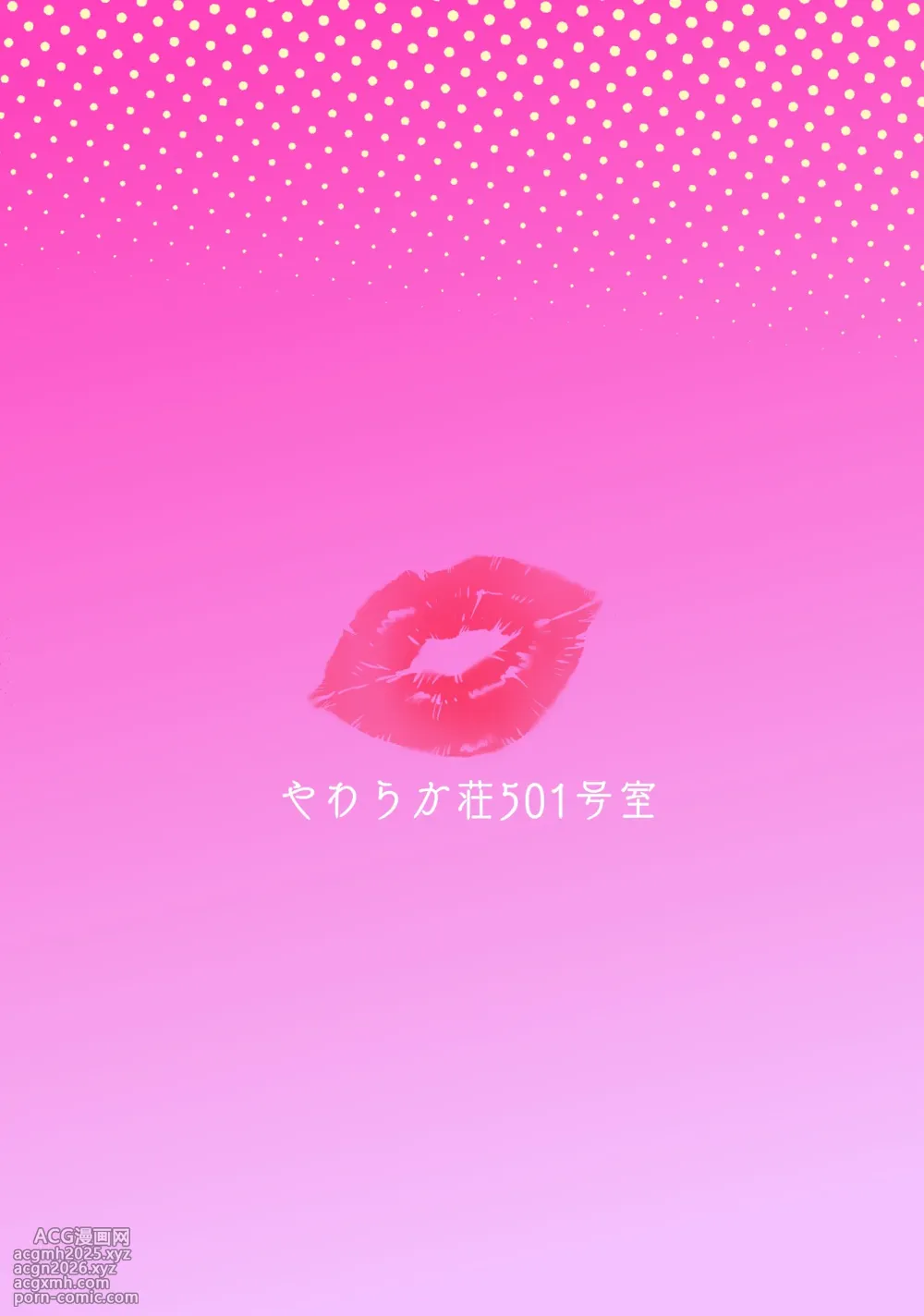 [Muchimuchi Chiaki] Carven's Oral Work (Attack On Titan)-20