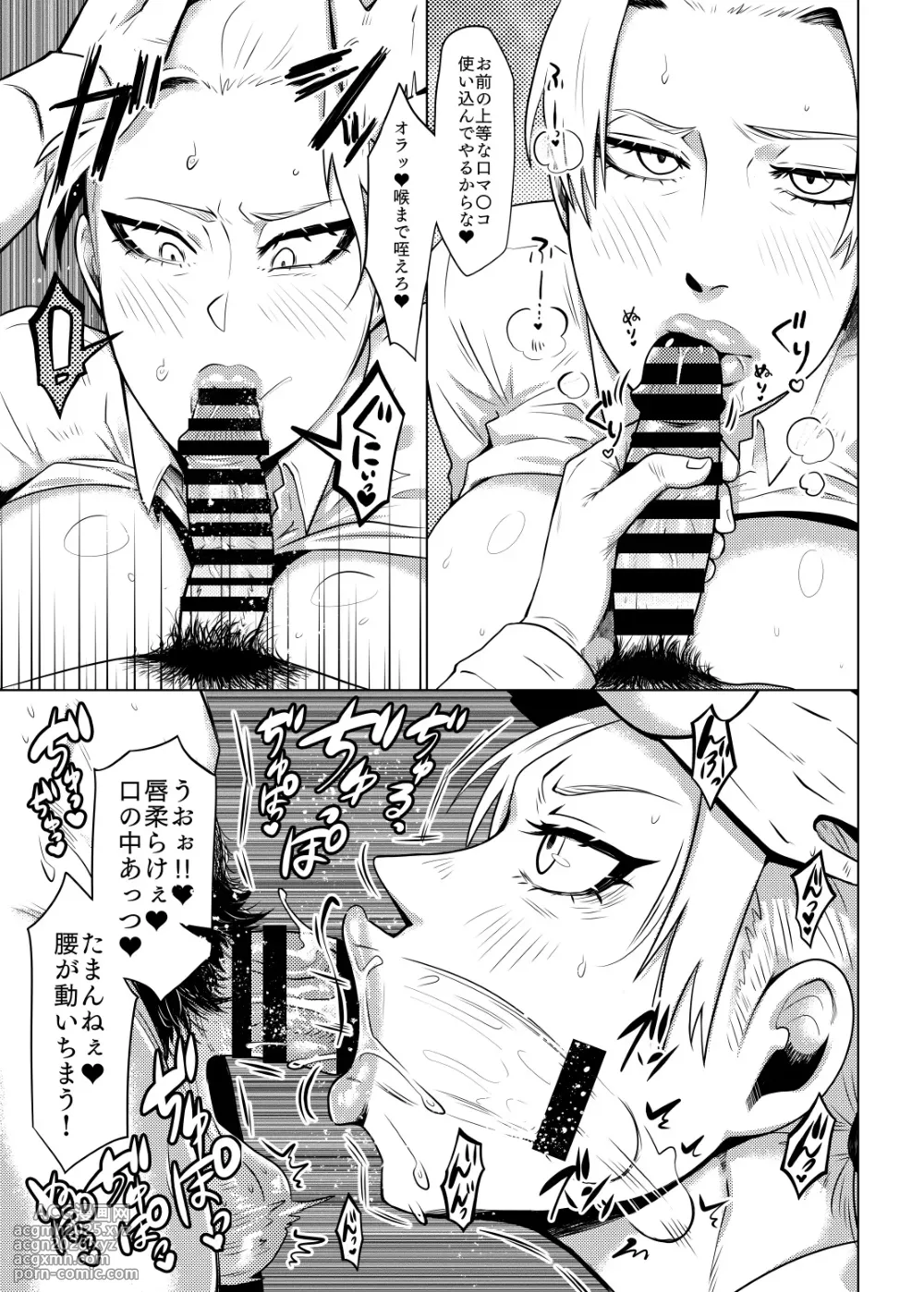 [Muchimuchi Chiaki] Carven's Oral Work (Attack On Titan)-8
