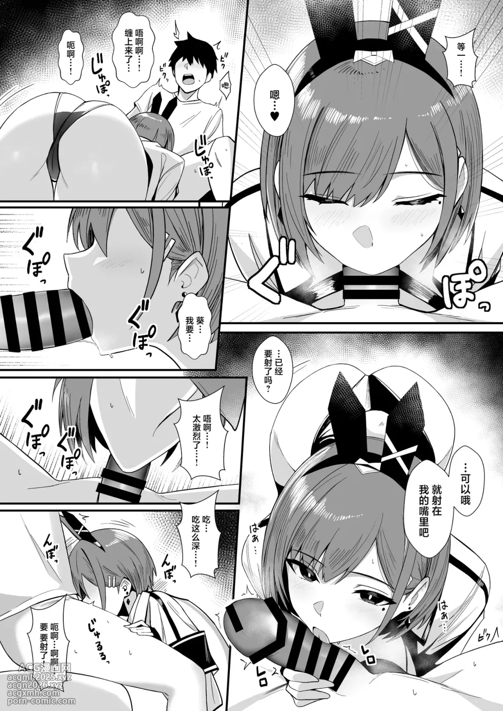 [HoneyRoad (Bee Doushi)] Haitatsu Bunny Girl to Service Ecchi 3 - Delivery Bunny Girl | 与兔女郎配送员的特殊服务做爱 [Chinese] [白杨汉化组]  [Digital]-14