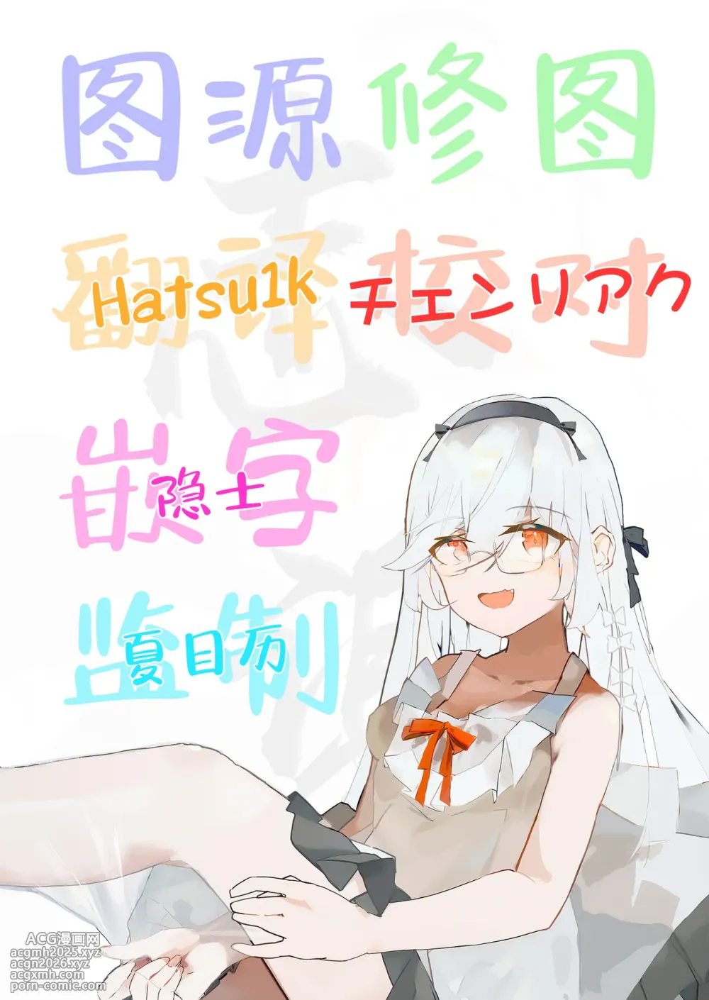 [HoneyRoad (Bee Doushi)] Haitatsu Bunny Girl to Service Ecchi 3 - Delivery Bunny Girl | 与兔女郎配送员的特殊服务做爱 [Chinese] [白杨汉化组]  [Digital]-28
