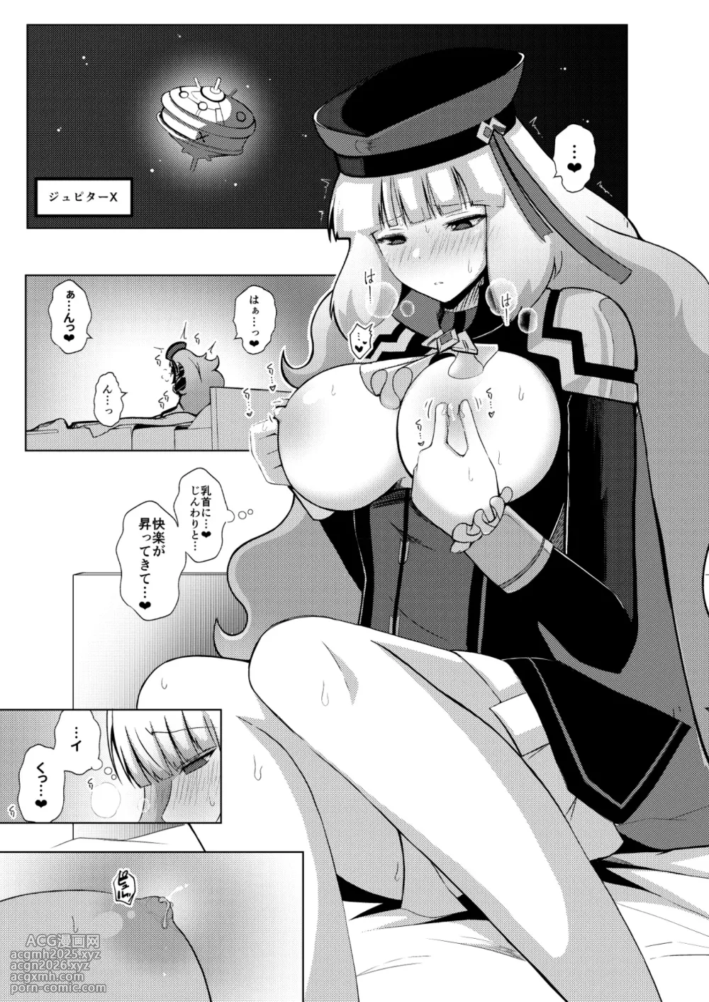[Airt] ノーノとセシアがえっちする本。本文-3