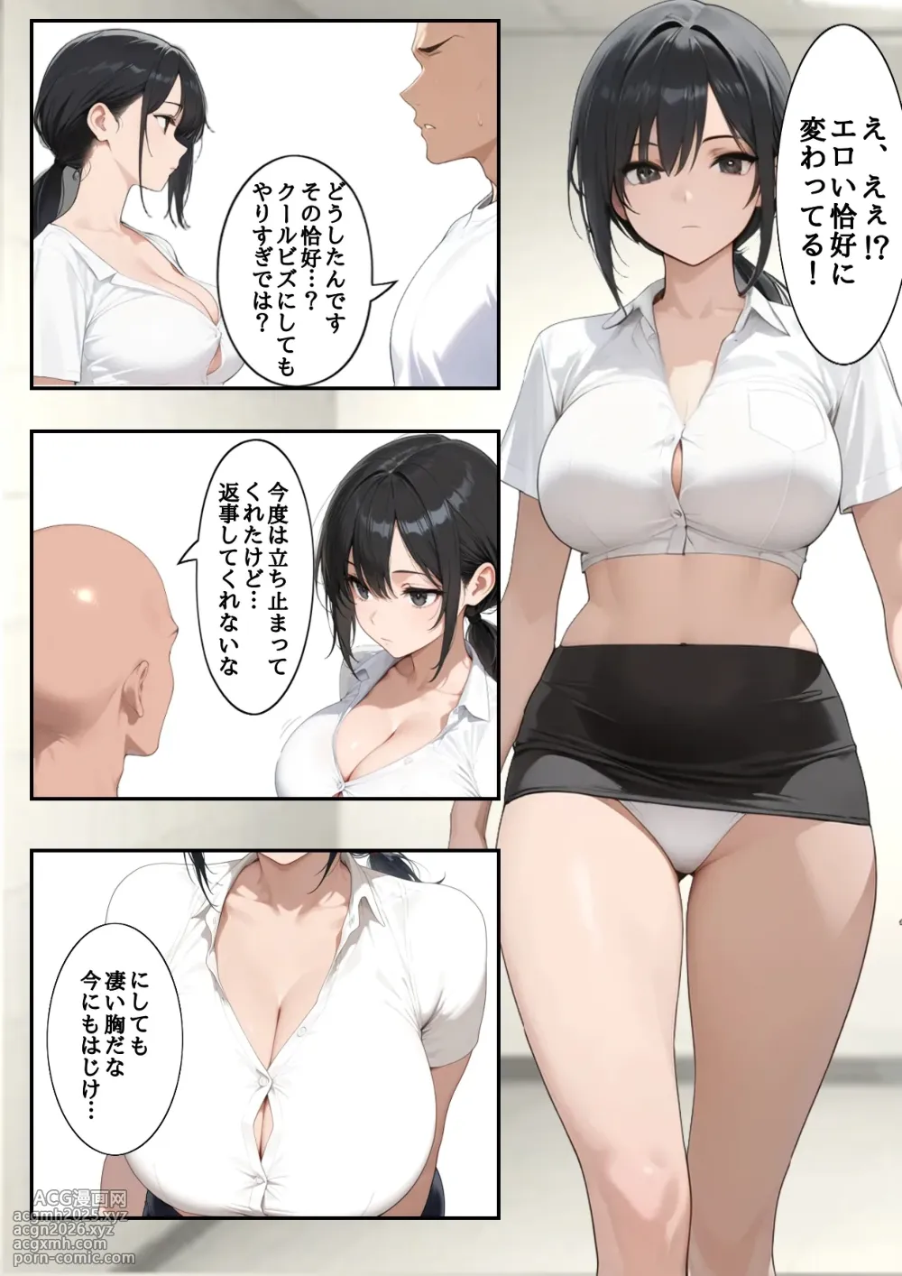 [Dainikken] H Ban Deguchi Mitsuketa Ihen ga Ero Sugite Modorenai [AI Generated]-8