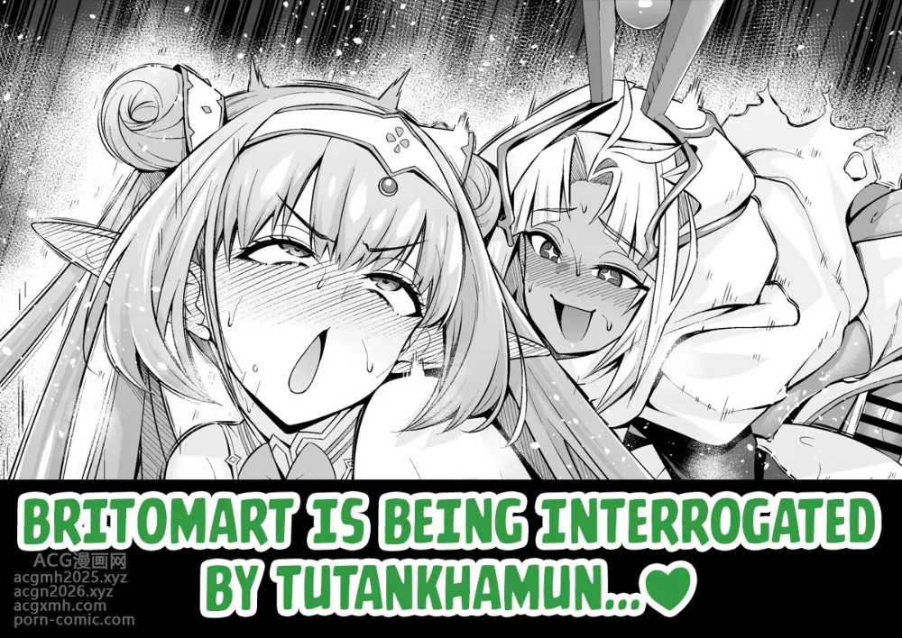 [Ankoman] Britomart, Tutan-kun no Jinmon o Ukeru... (Fate/Grand Order) [English]-1