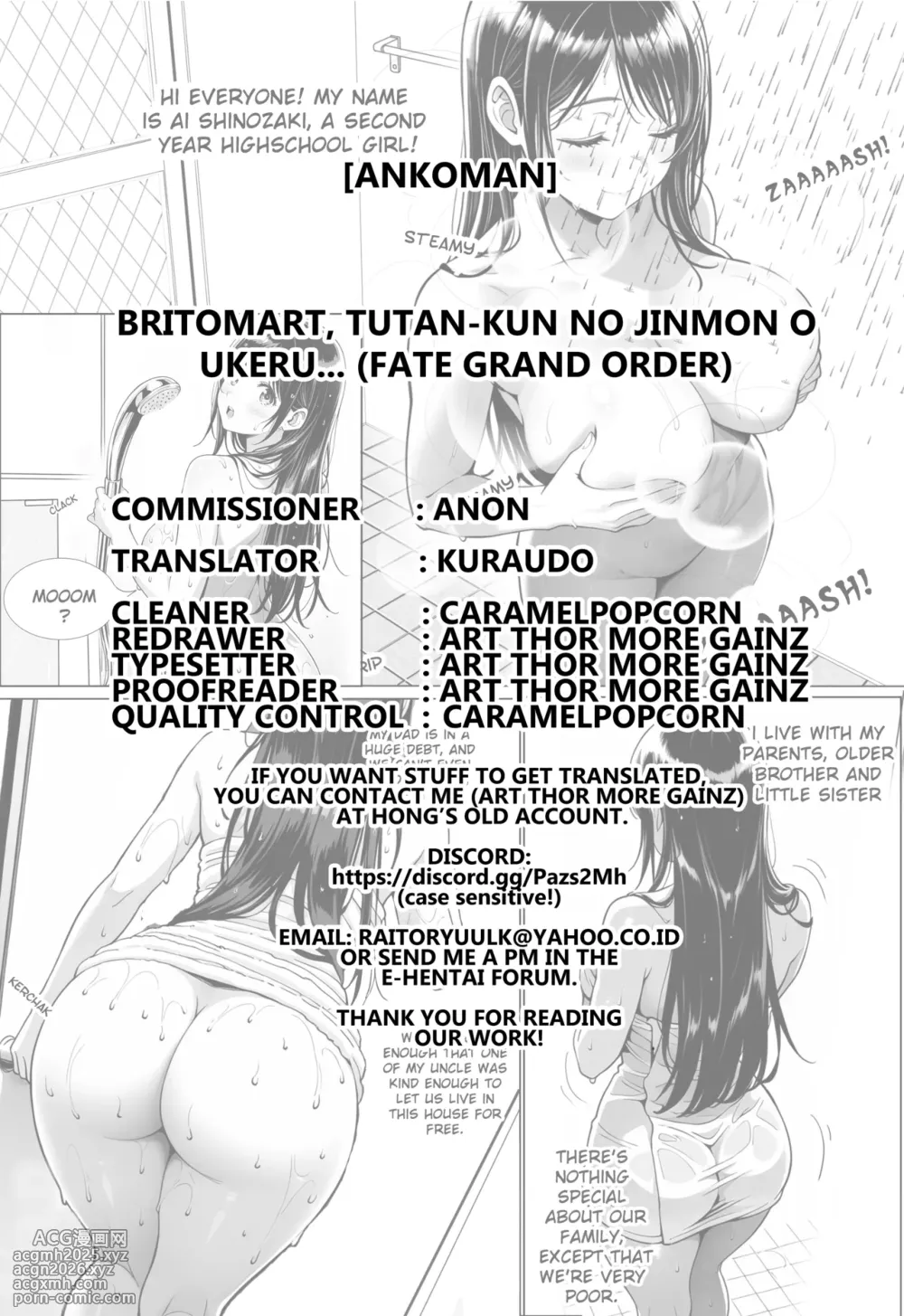 [Ankoman] Britomart, Tutan-kun no Jinmon o Ukeru... (Fate/Grand Order) [English]-10