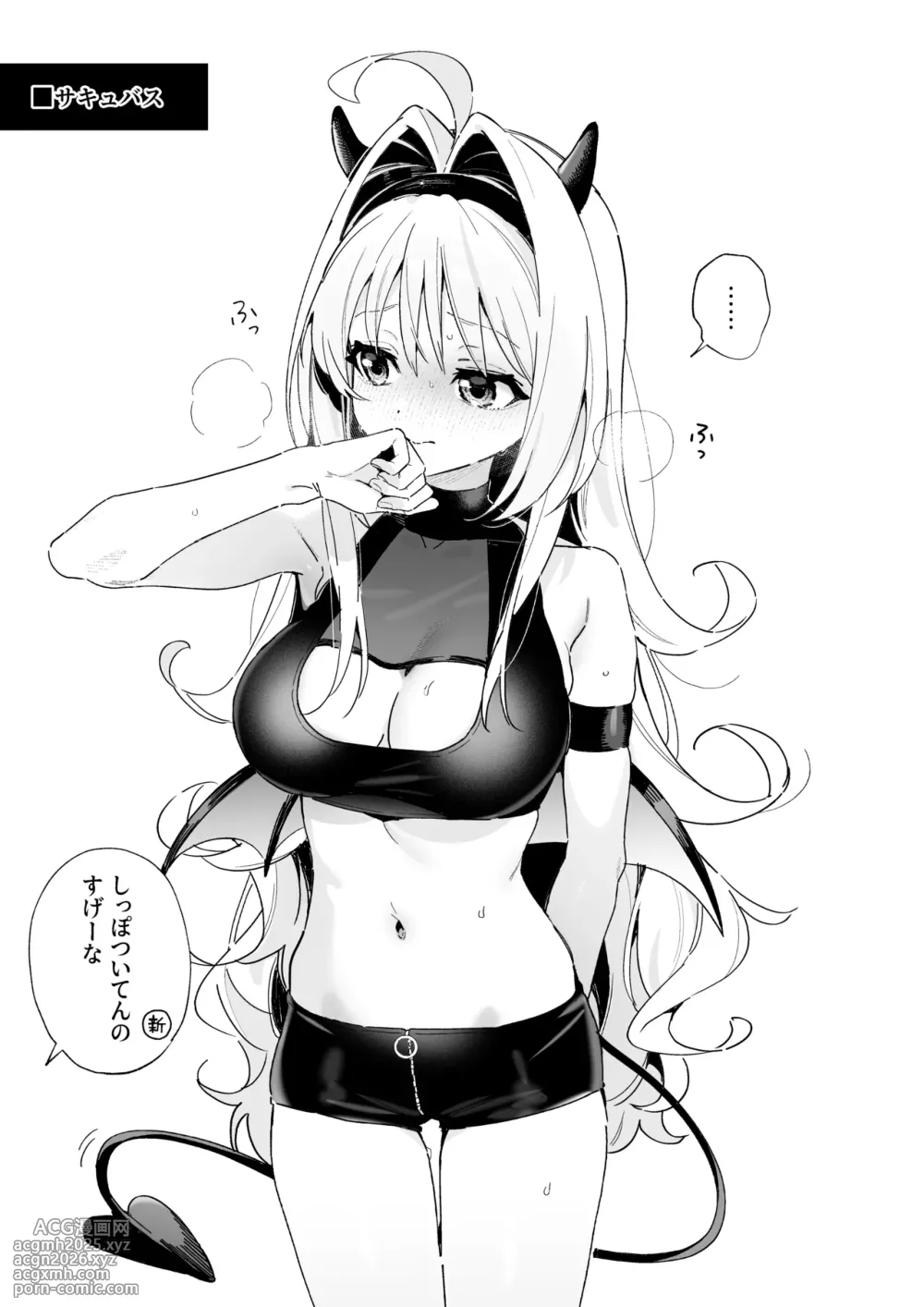 [Ringo no Naru Ki (Kise Itsuki)] Ameiro Prologue -Cosplay Ecchi Hon- - candy like prologue costume play book [Digital]-24