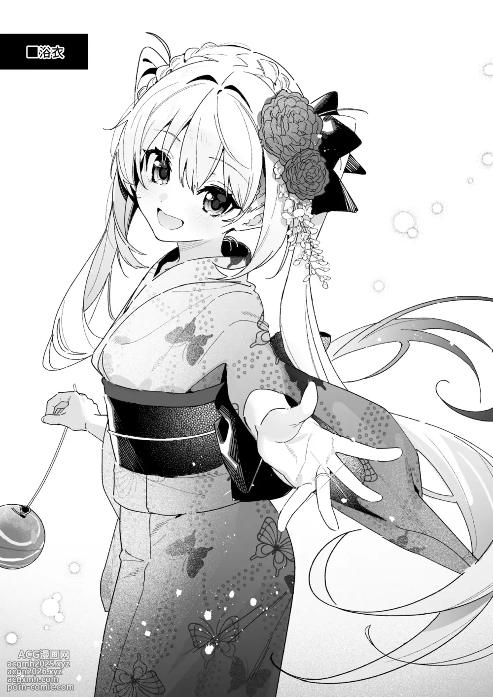 [Ringo no Naru Ki (Kise Itsuki)] Ameiro Prologue -Cosplay Ecchi Hon- - candy like prologue costume play book [Digital]-4