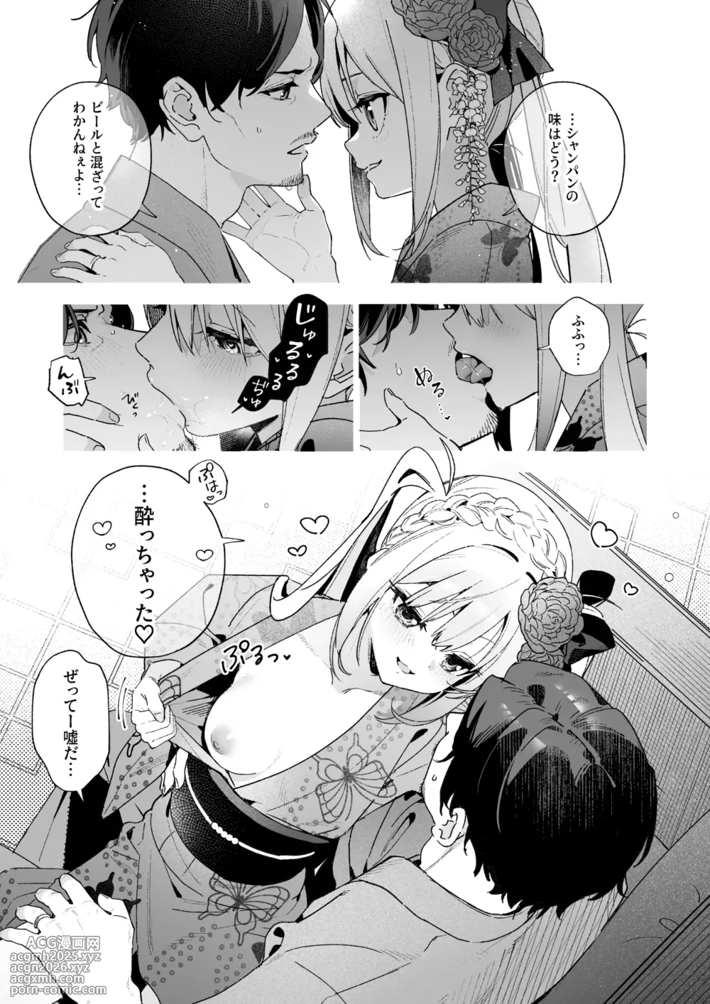 [Ringo no Naru Ki (Kise Itsuki)] Ameiro Prologue -Cosplay Ecchi Hon- - candy like prologue costume play book [Digital]-6