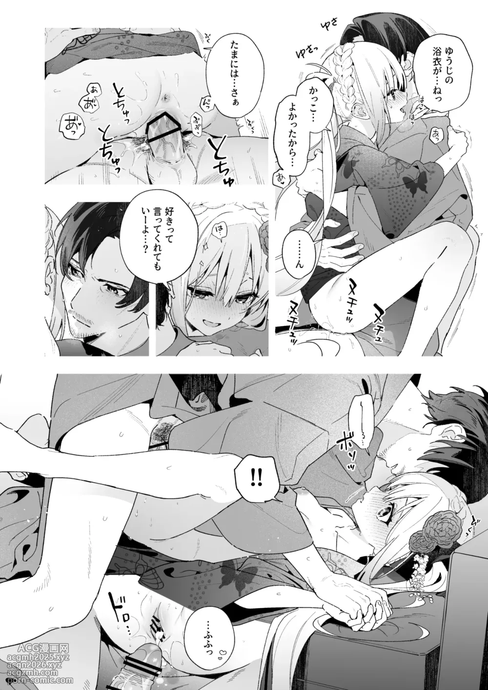 [Ringo no Naru Ki (Kise Itsuki)] Ameiro Prologue -Cosplay Ecchi Hon- - candy like prologue costume play book [Digital]-7