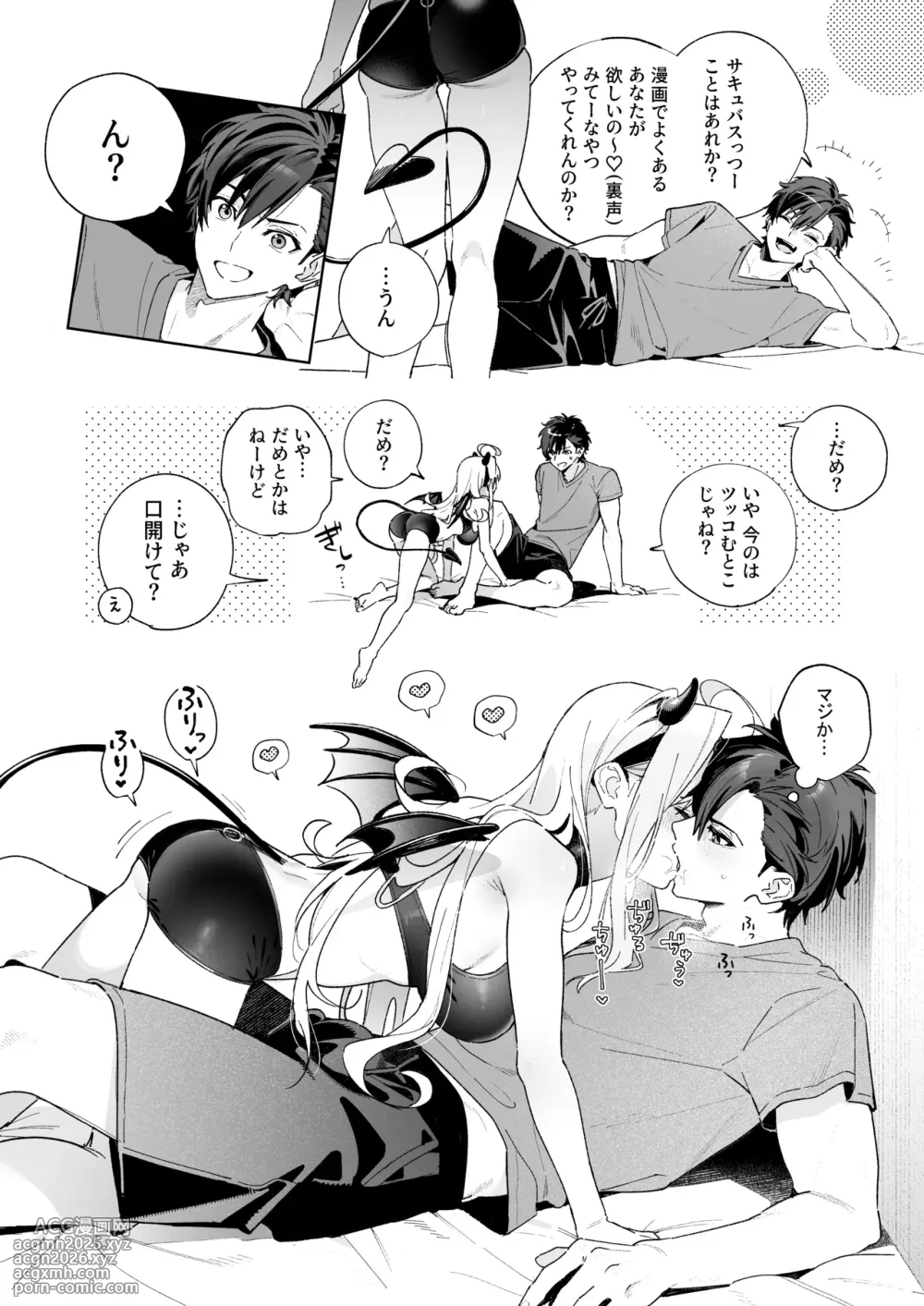 [Ringo no Naru Ki (Kise Itsuki)] Ameiro Prologue -Cosplay Ecchi Hon- - candy like prologue costume play book [Digital]-25