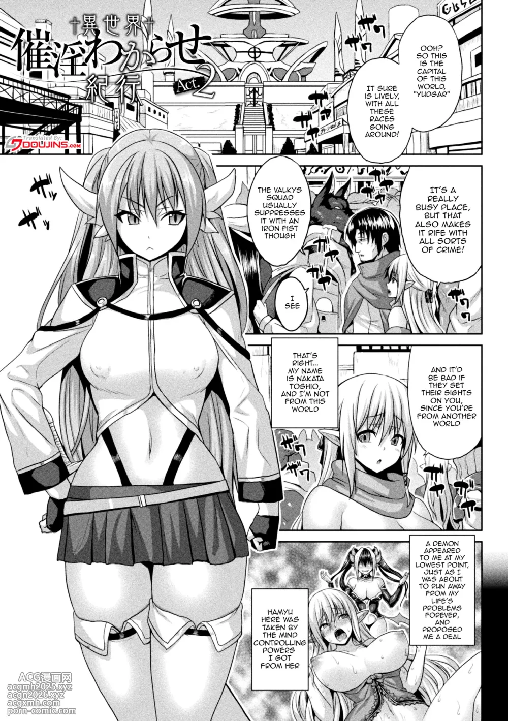 [Somejima] Isekai Aphrodisiac Wakarase Travelogue | Another World Aphrodisiac Travelogue [English] {Doujins.com} [Digital]-23
