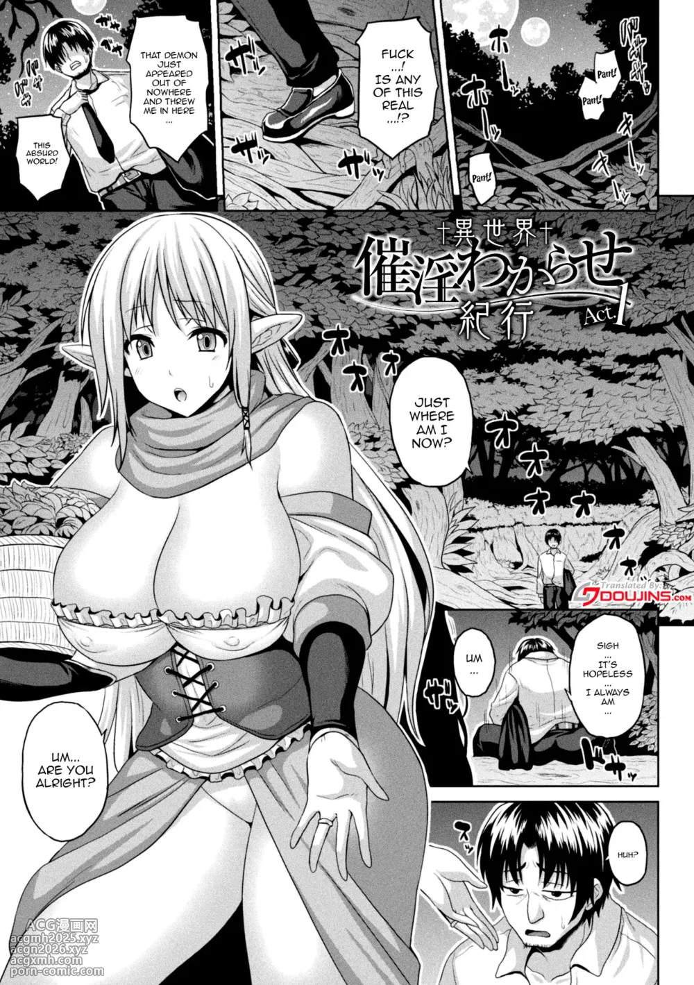 [Somejima] Isekai Aphrodisiac Wakarase Travelogue | Another World Aphrodisiac Travelogue [English] {Doujins.com} [Digital]-3