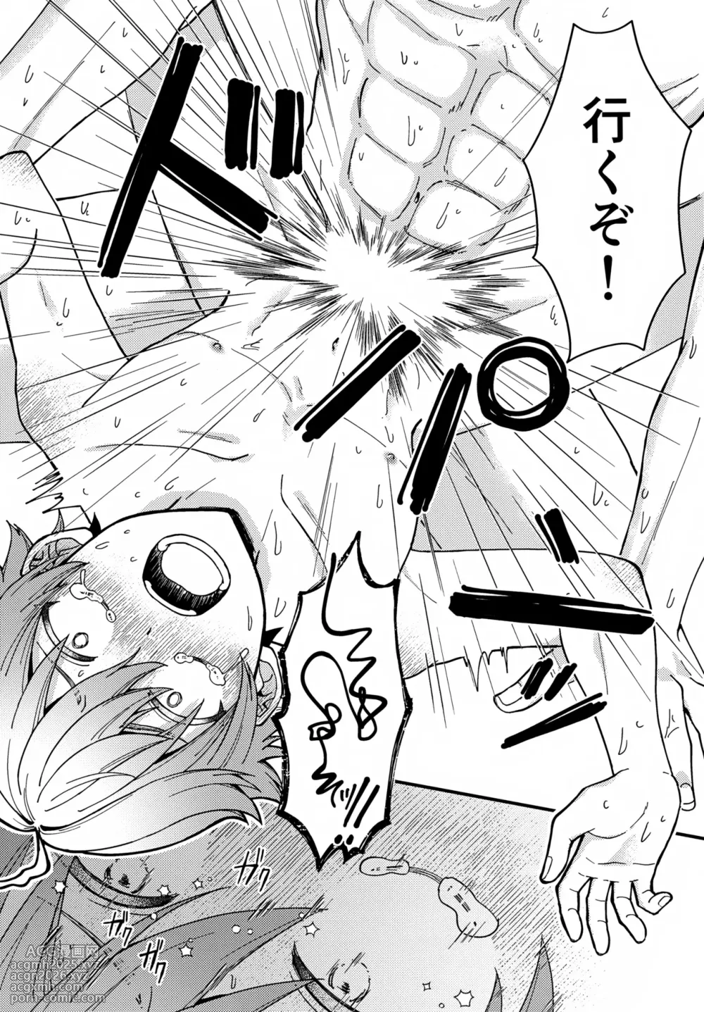 (Kimi to Erinuku Seibutsu Seigan 2025) [Soreka (Nga)] Shin Youmara Taijiroku (Genshin Impact)-14