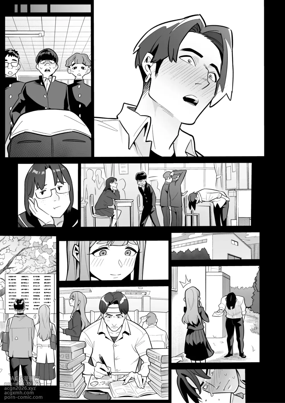 [Ame no Machi (Swap Kinoko)] Tamashii Irekawari Genshou - Case 2 Honda Miharu no Baai [English] [Digital]-5