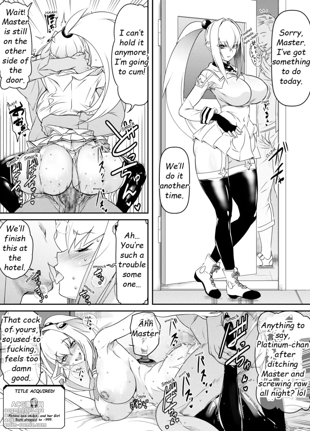 [Osuwaani] Request Itadaita Mono desu (only 1 page comics) [english]-1