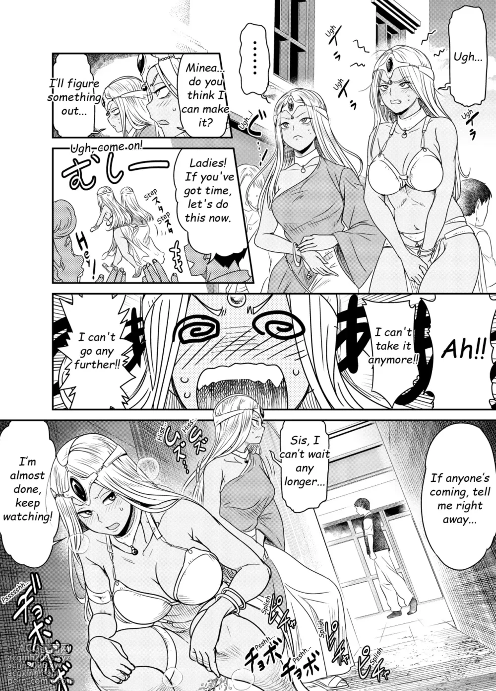 [Osuwaani] Request Itadaita Mono desu (only 1 page comics) [english]-3