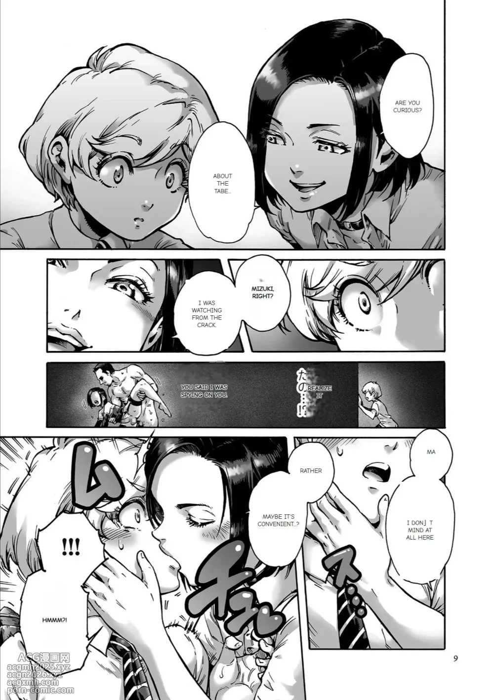 [Aian] Onoko to. [English] [Digital]-7