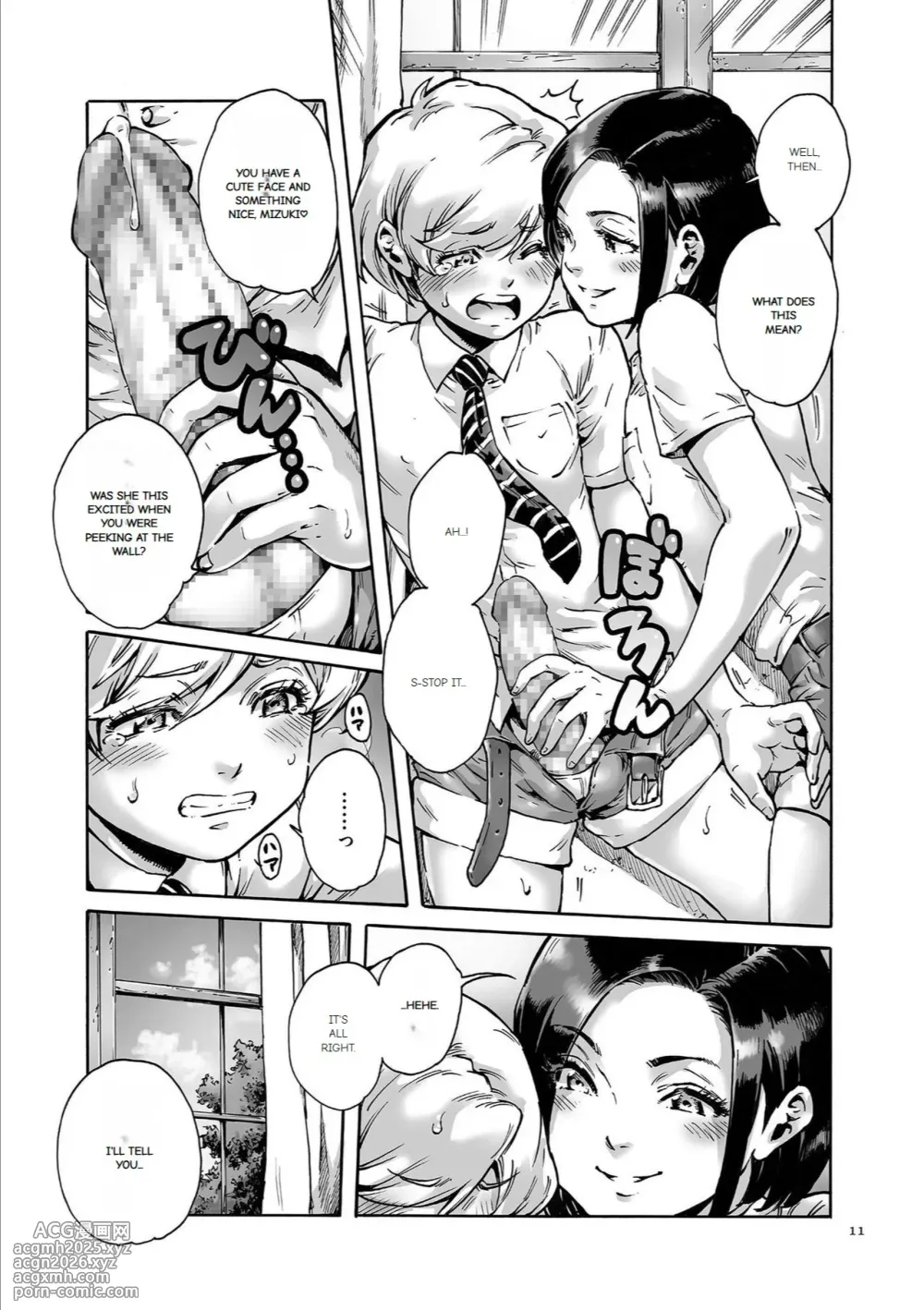 [Aian] Onoko to. [English] [Digital]-9