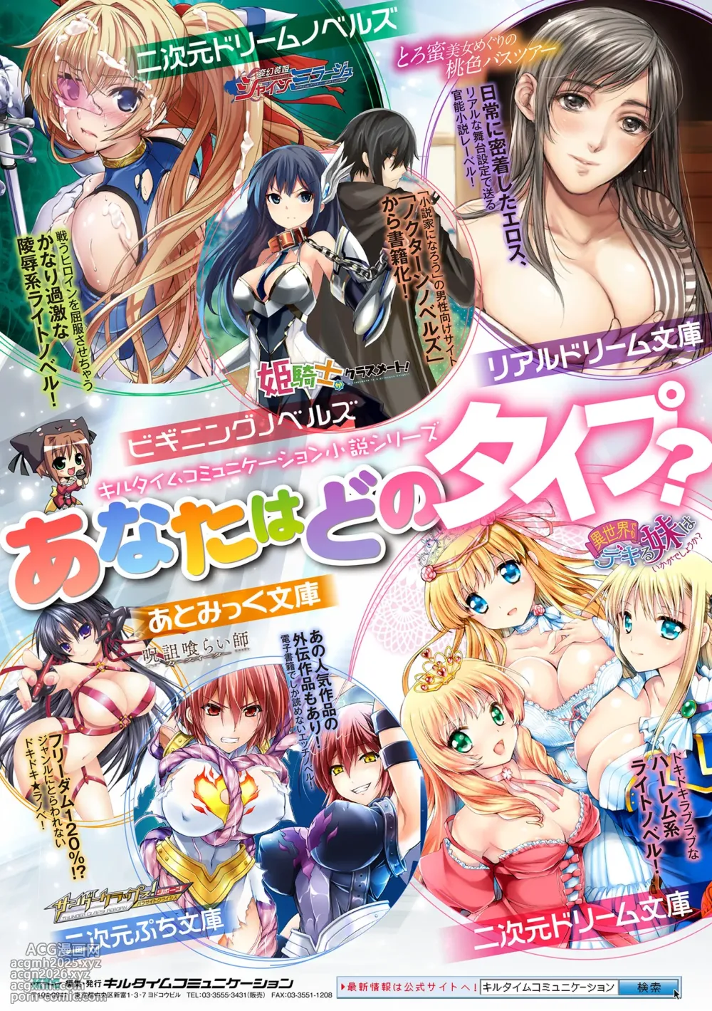 [Somejima] Isekai Aphrodisiac Wakarase Travelogue | Another World Aphrodisiac Travelogue [English] {Doujins.com} [Digital]-216