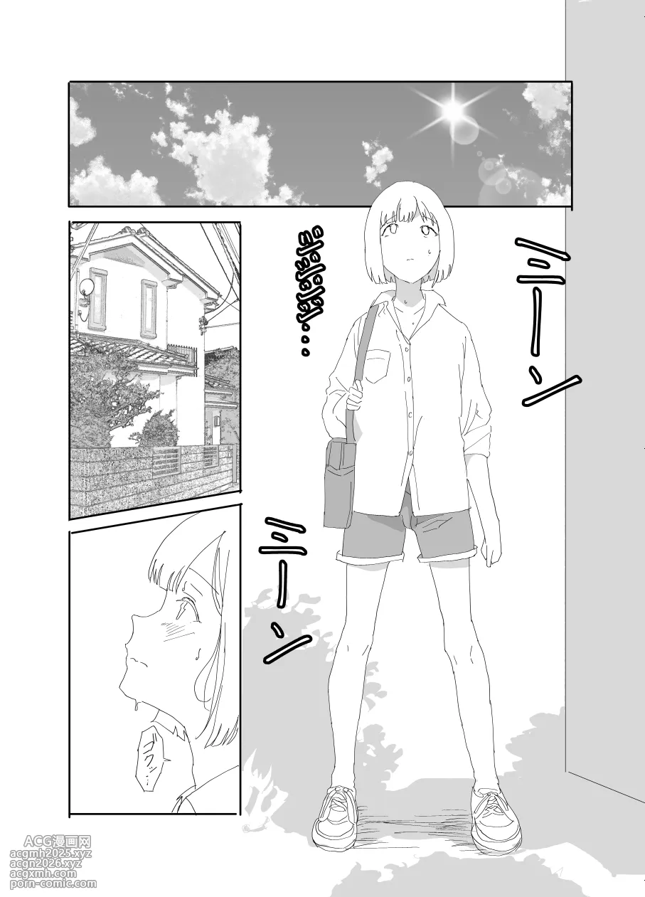 [Tsukishima NTK] The older sister in the haunted house behind the school [Ongoing]-8