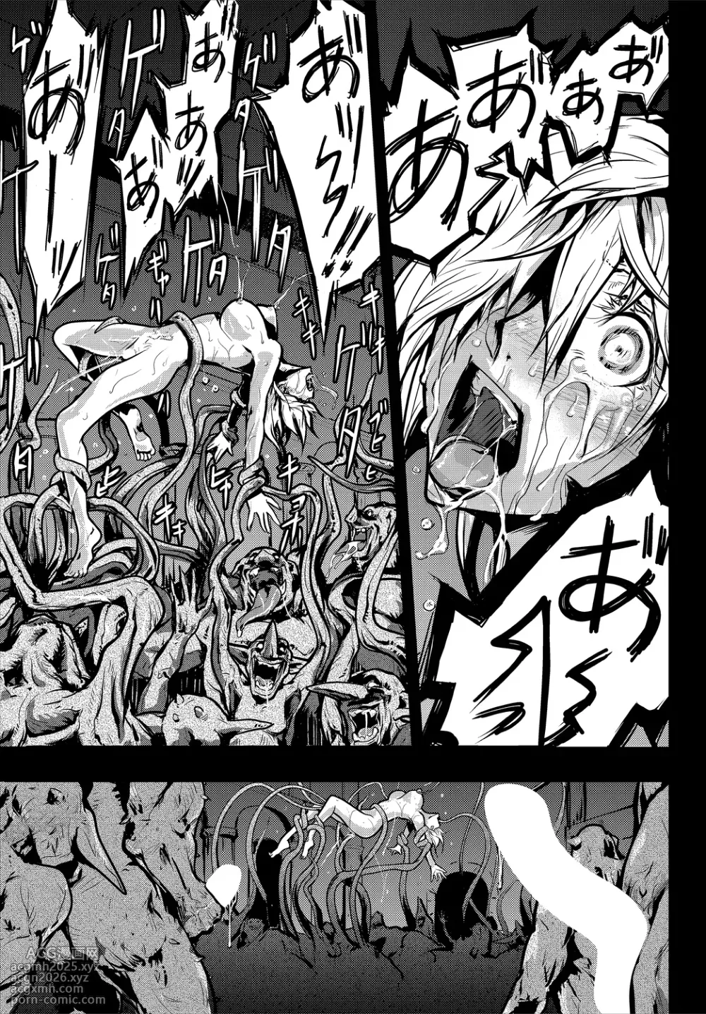 [Anthology] Dungeon Kouryaku wa SEX de!! Vol. 1-165