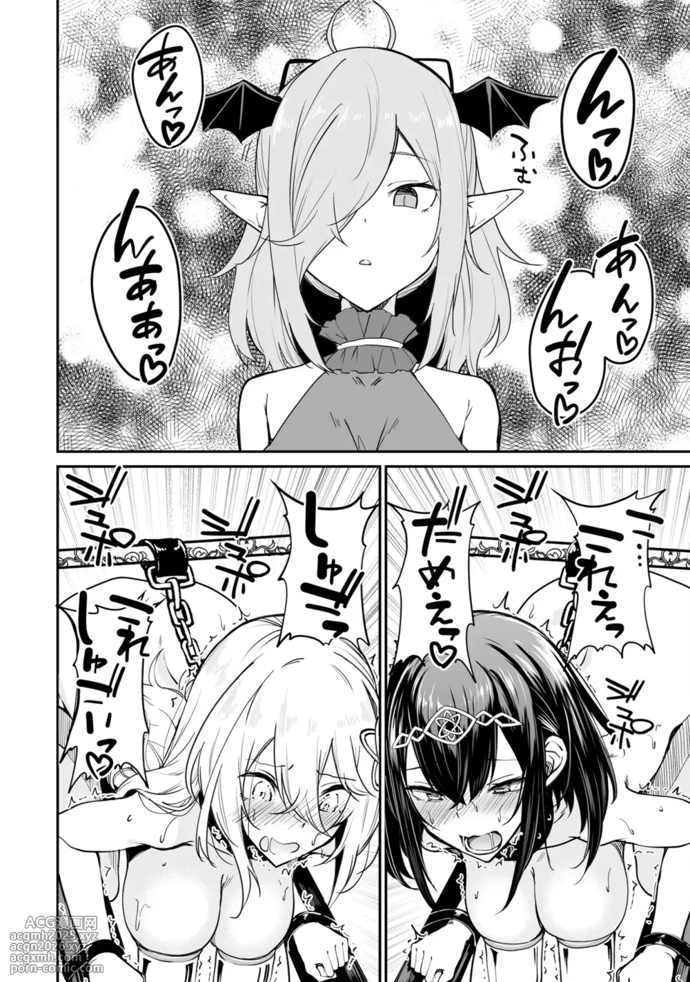 [Fuji-han] Furou Fushi Shoujo no Naedoko Ryokouki - The Nursery Travel Report by a Immortality Girl. 2 [English]-129