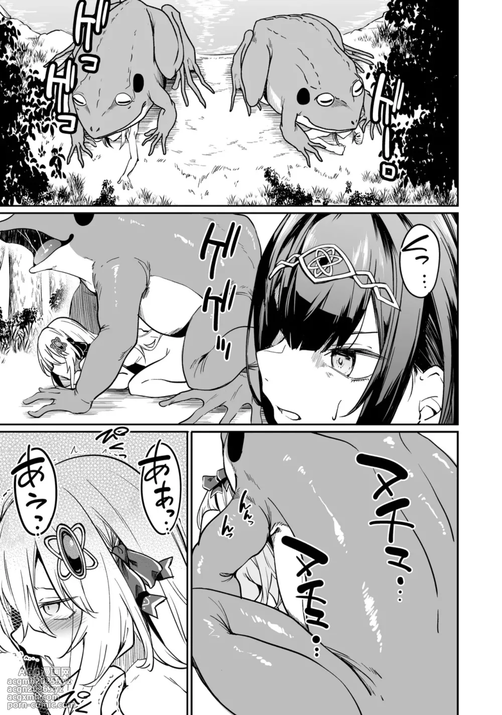 [Fuji-han] Furou Fushi Shoujo no Naedoko Ryokouki - The Nursery Travel Report by a Immortality Girl. 2 [English]-16