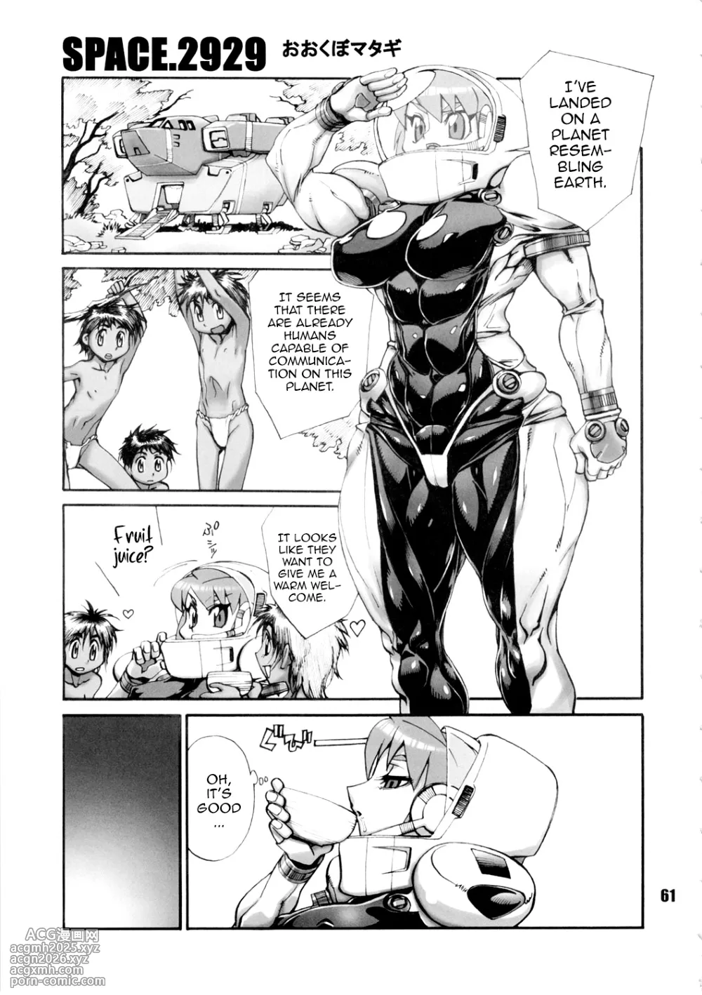 (C81) [nWa (Various)] NEO-QUEENDOM Vol. 5 [English]-56