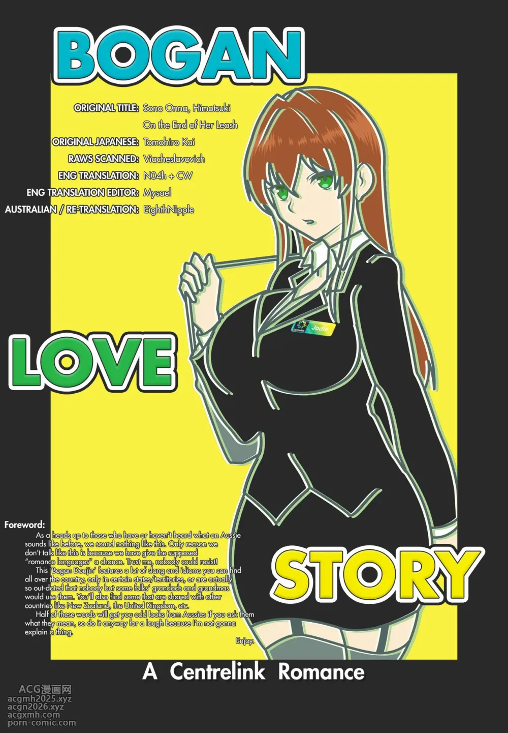 Bogan Love Story: A Centrelink Romance [Rewrite] [EighthNipple]-1