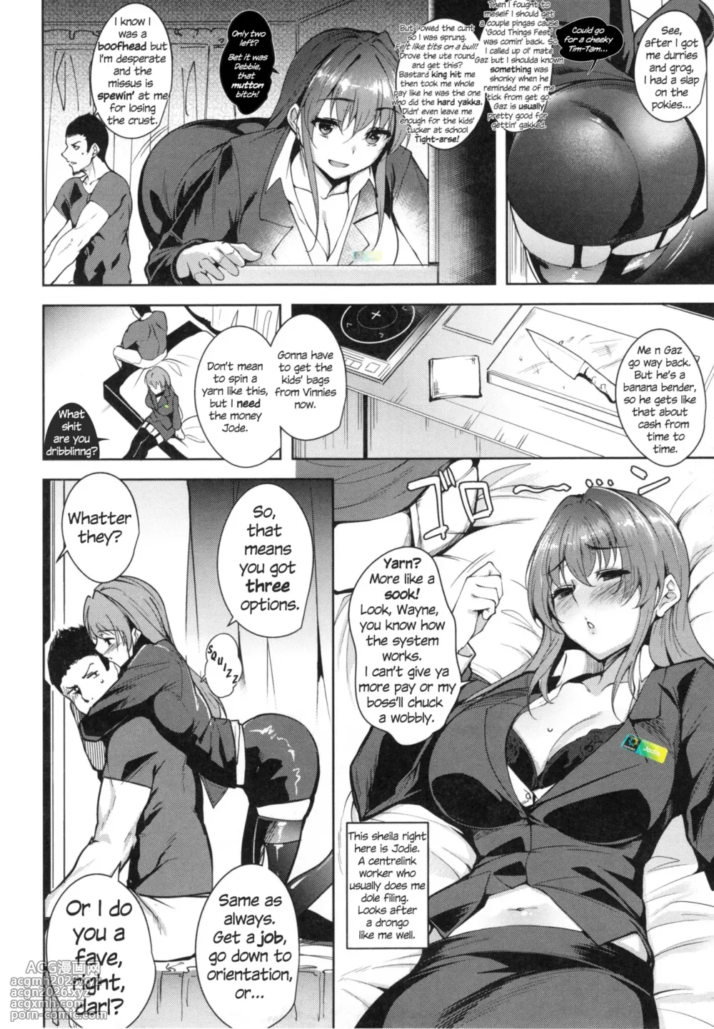 Bogan Love Story: A Centrelink Romance [Rewrite] [EighthNipple]-3