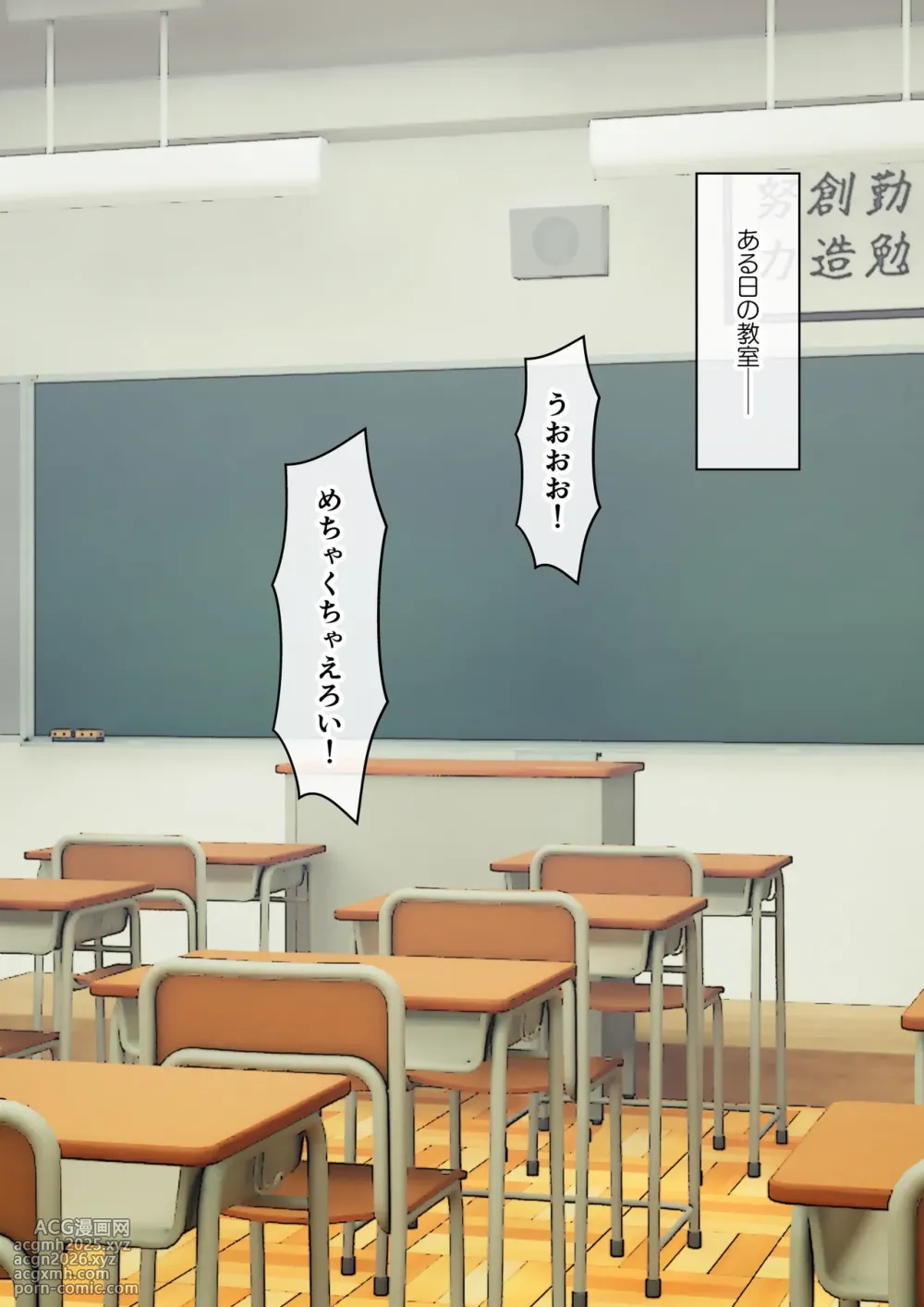 [ありむらんど (蟻アンド村)] サキュバスの娘 (1/2)【自购】-3