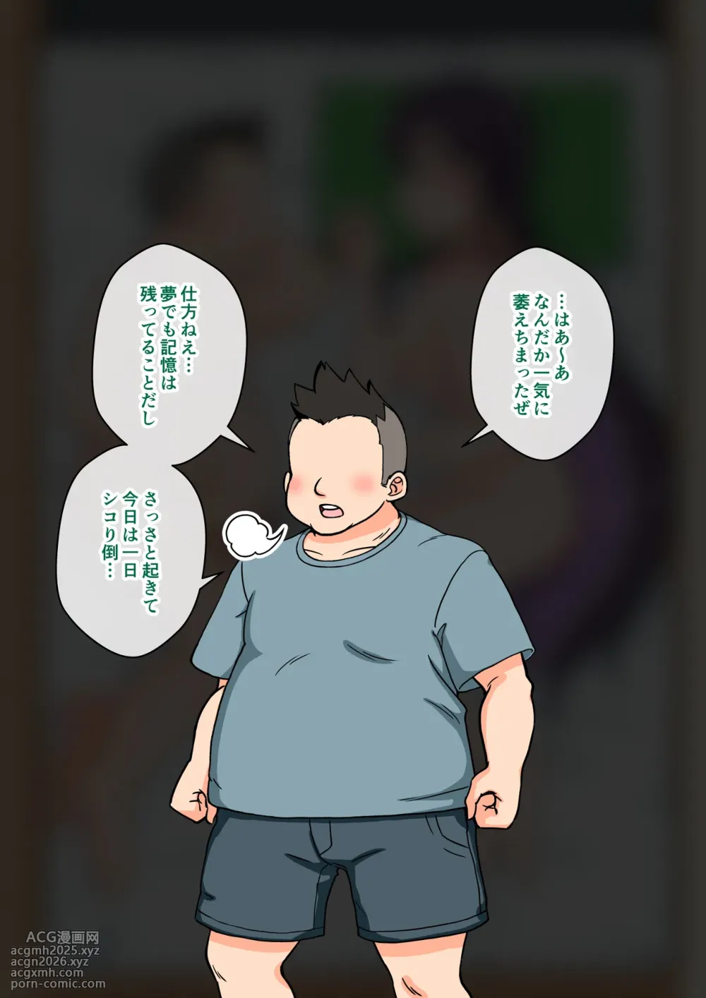 [ありむらんど (蟻アンド村)] サキュバスの娘えくすたしー! (2/2)【自购】-6