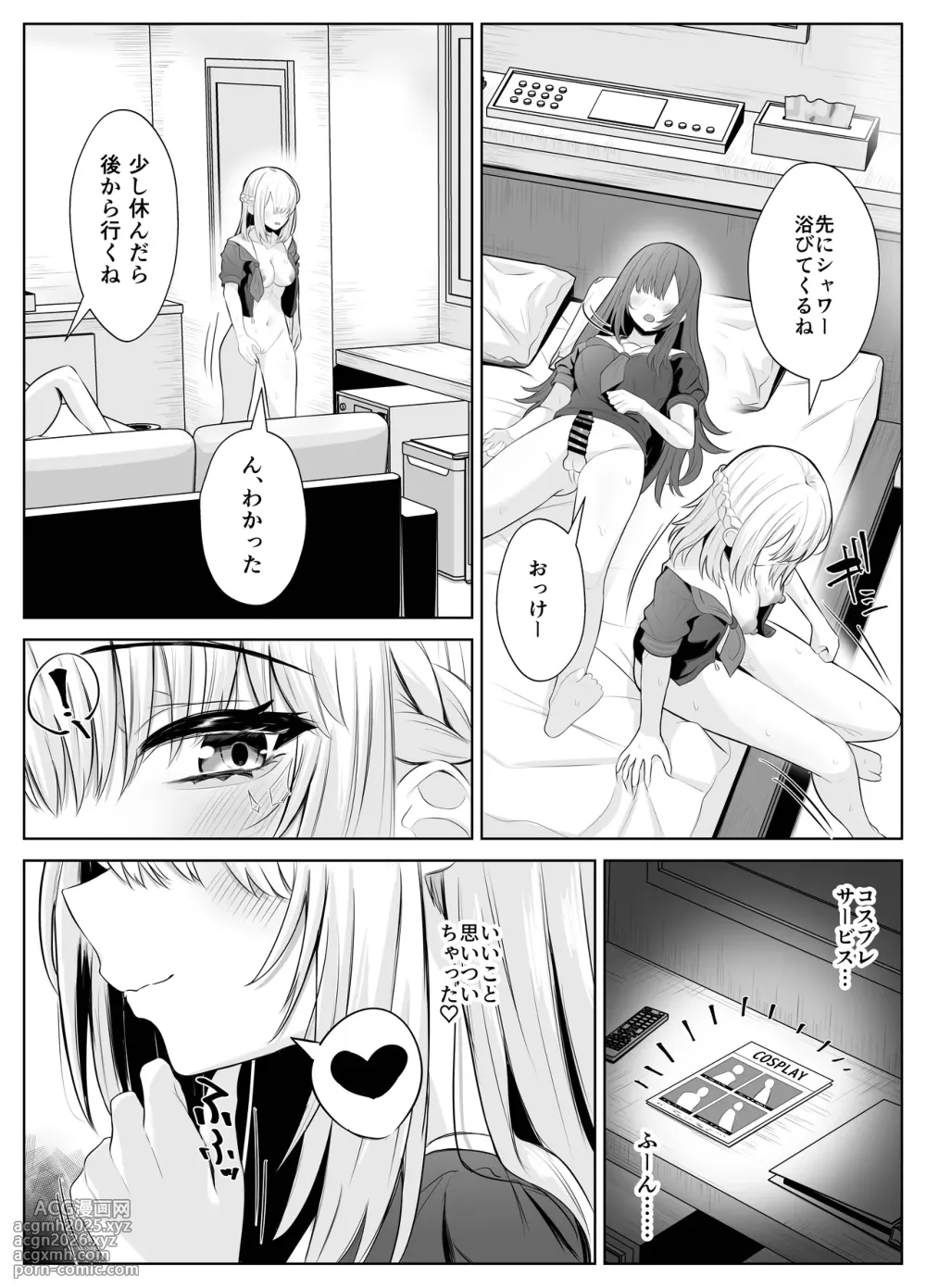 [Kuroshiba Suko (Marbin)] TS Onii-chan ~Futanari Imouto to no Ecchi Kinshi o Chikatta noni Gaman Dekizu ni Osoi ni Kuru Hanashi~-34