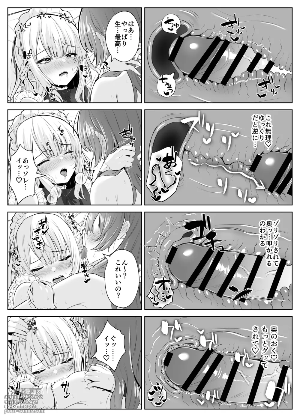 [Kuroshiba Suko (Marbin)] TS Onii-chan ~Futanari Imouto to no Ecchi Kinshi o Chikatta noni Gaman Dekizu ni Osoi ni Kuru Hanashi~-41