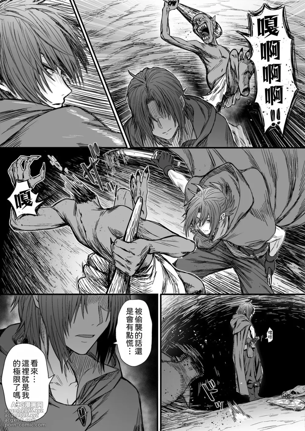 [Seibunkaken (Yanagida Fumita)] Kawaii Kawaii Kawaii | 可爱 可爱 很可爱 [Chinese] [柚香農業]-4